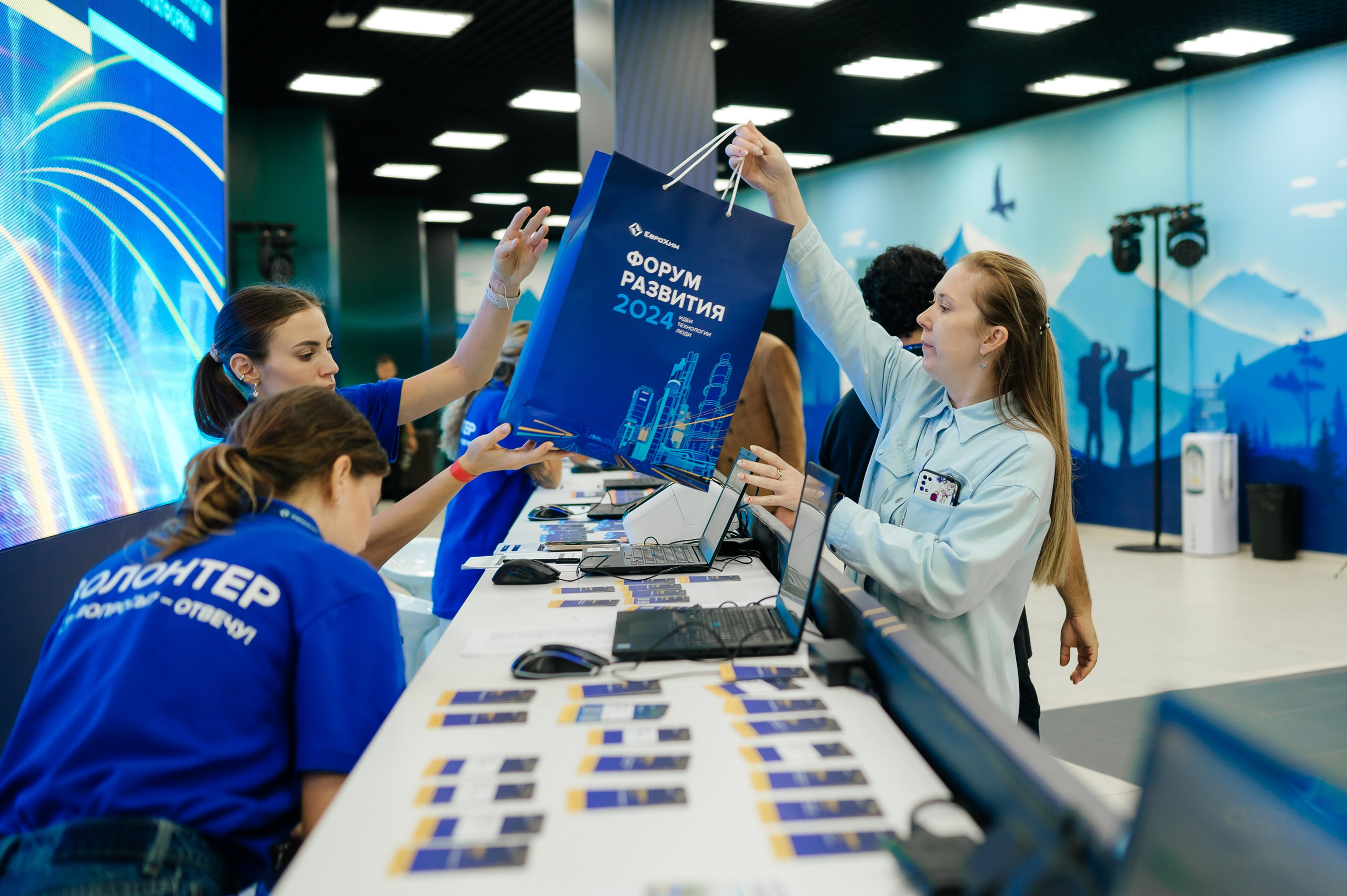ЕвроХим ежегодный Форум развития. Фотограф Илья Бызов, Свадебный и репортажный фотограф Сочи