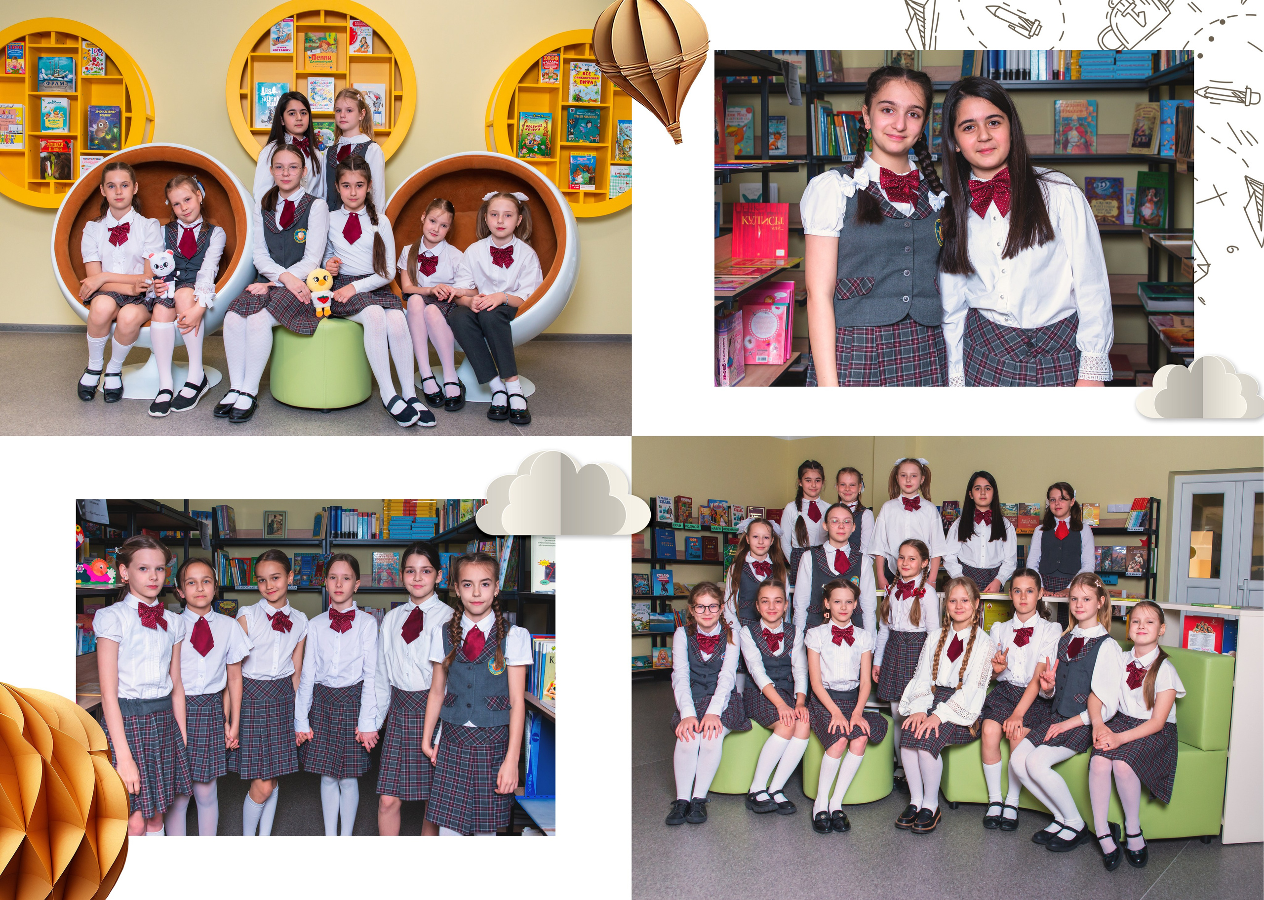 Эврика — 4 «Б» класс. JuliaKram.ru