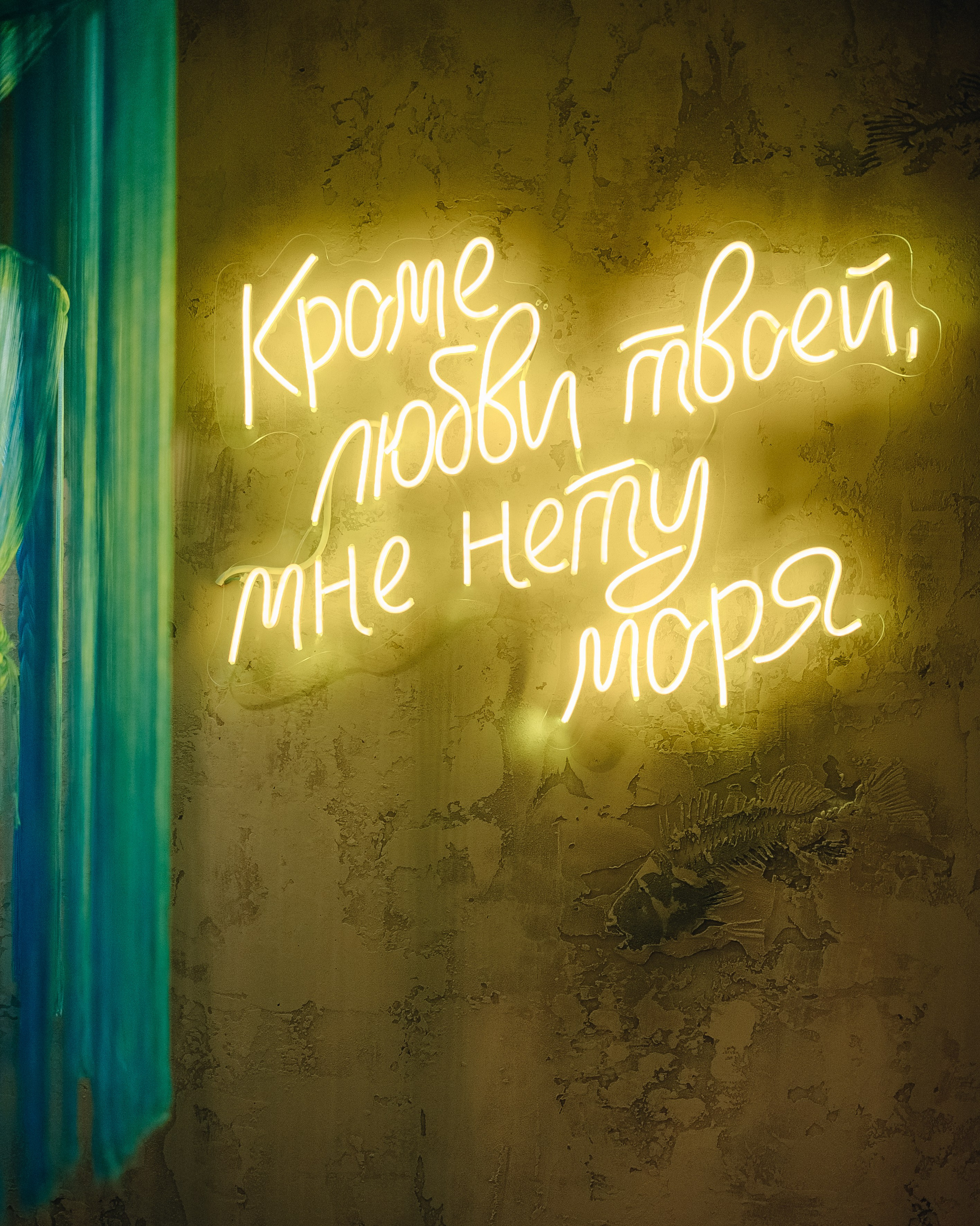 Вечер игры в Мафию. Фотограф в Екатеринбурге Артём Зайнетдинов