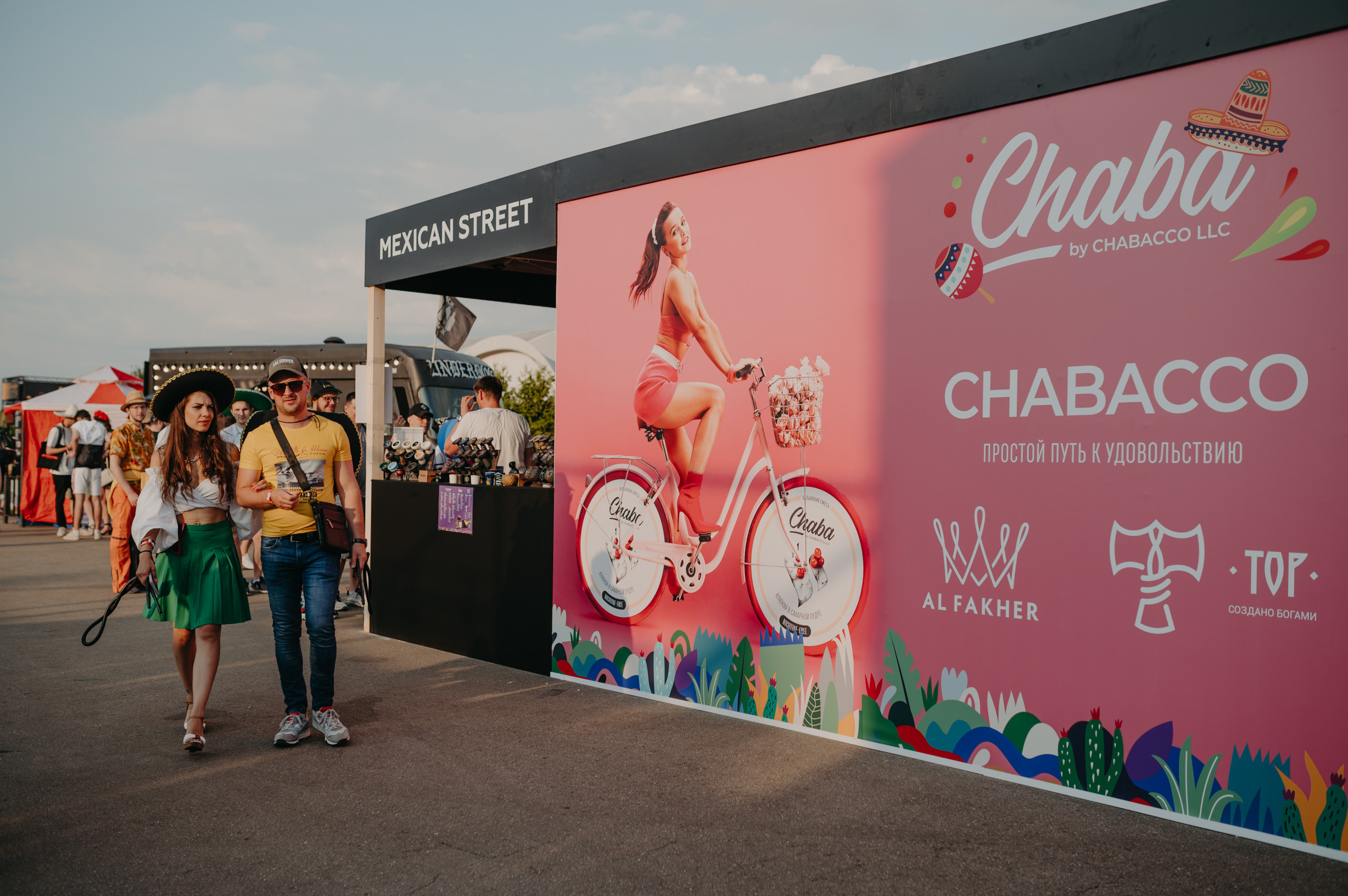 Репортаж Chabacco. Фотограф в Москве Илья Максимов