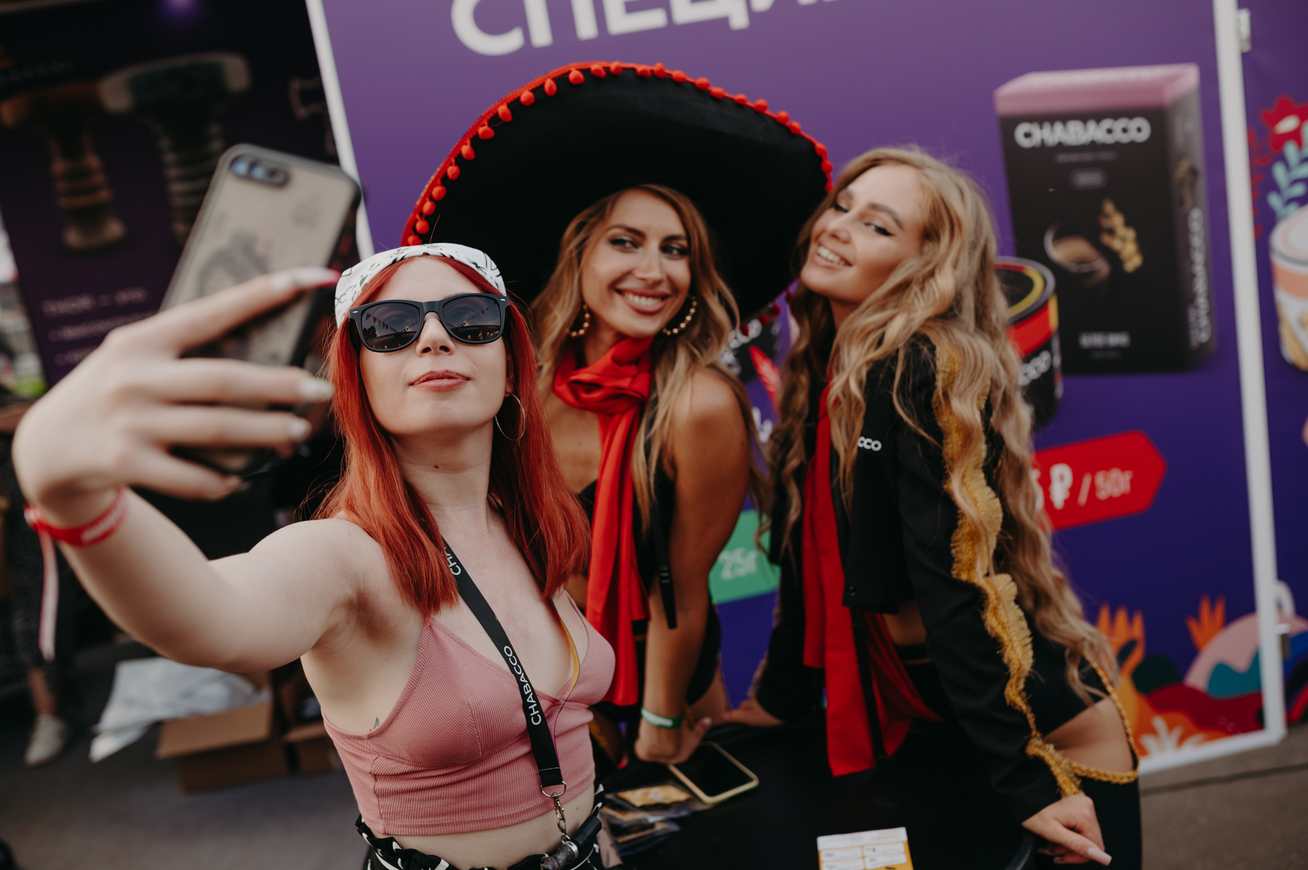 Репортаж Chabacco. Фотограф в Москве Илья Максимов