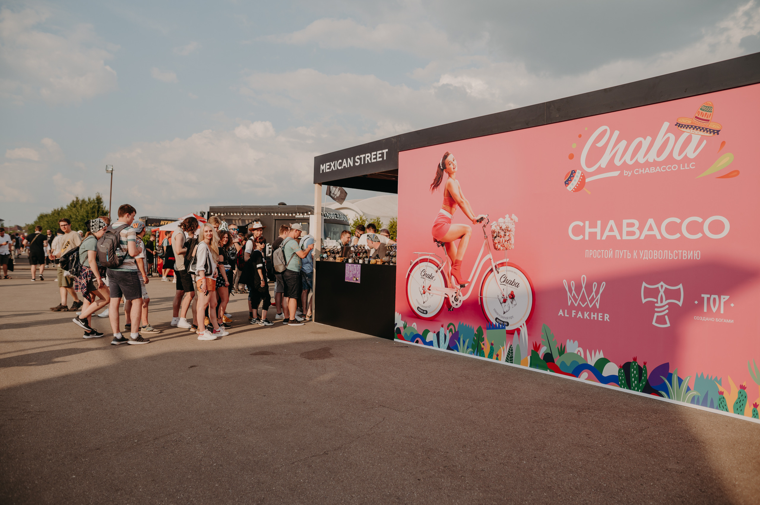 Репортаж Chabacco. Фотограф в Москве Илья Максимов