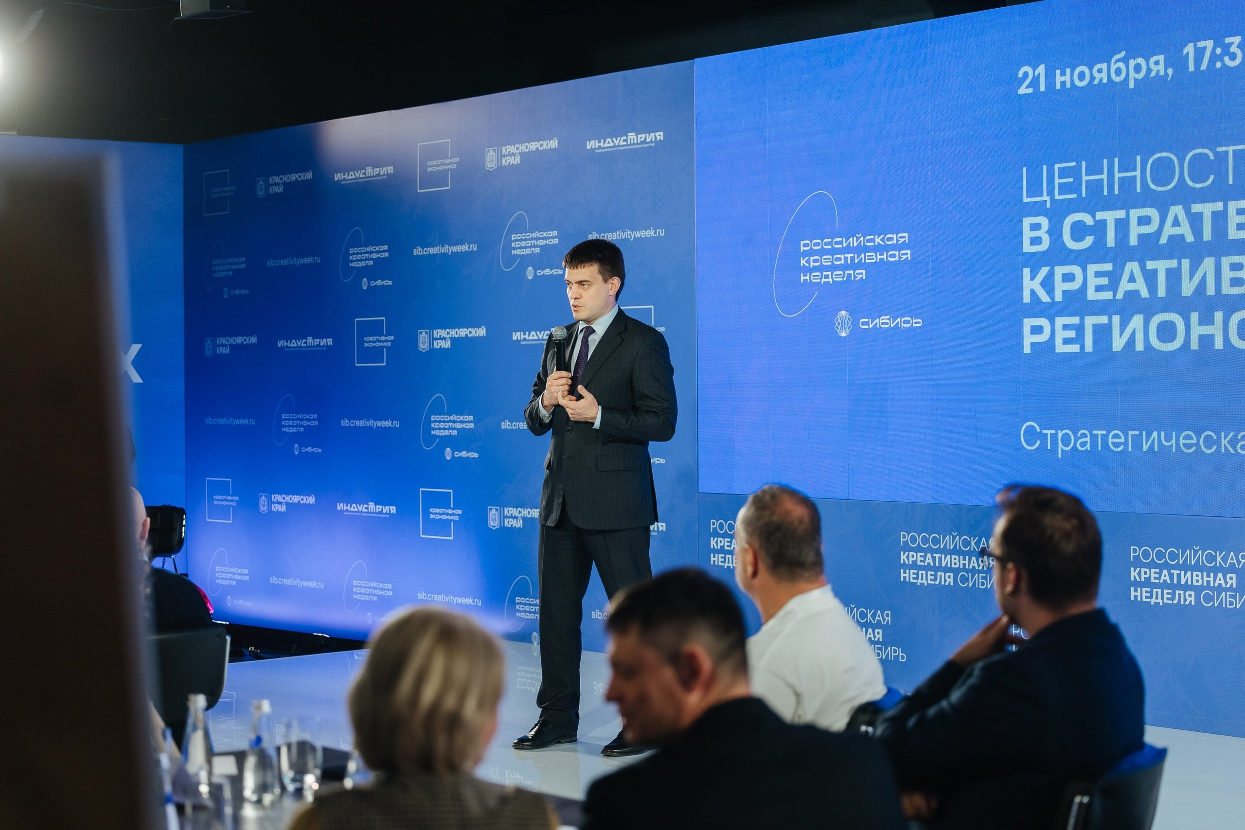 Креативная Неделя Сибирь 2024. Фотограф в Красноярске Надежда Воскресенская