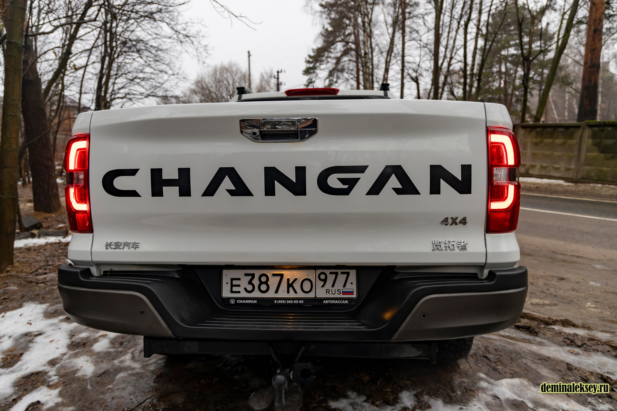 Changan Hunter Plus. Репортажный, семейный и студийный фотограф в Москве Демин Алексей