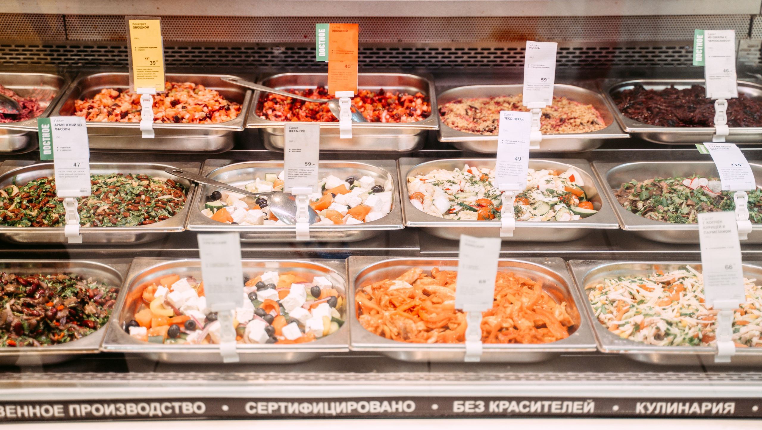 Бахетле / Сеть супермаркетов. Саша Копылов, фотограф в Казани