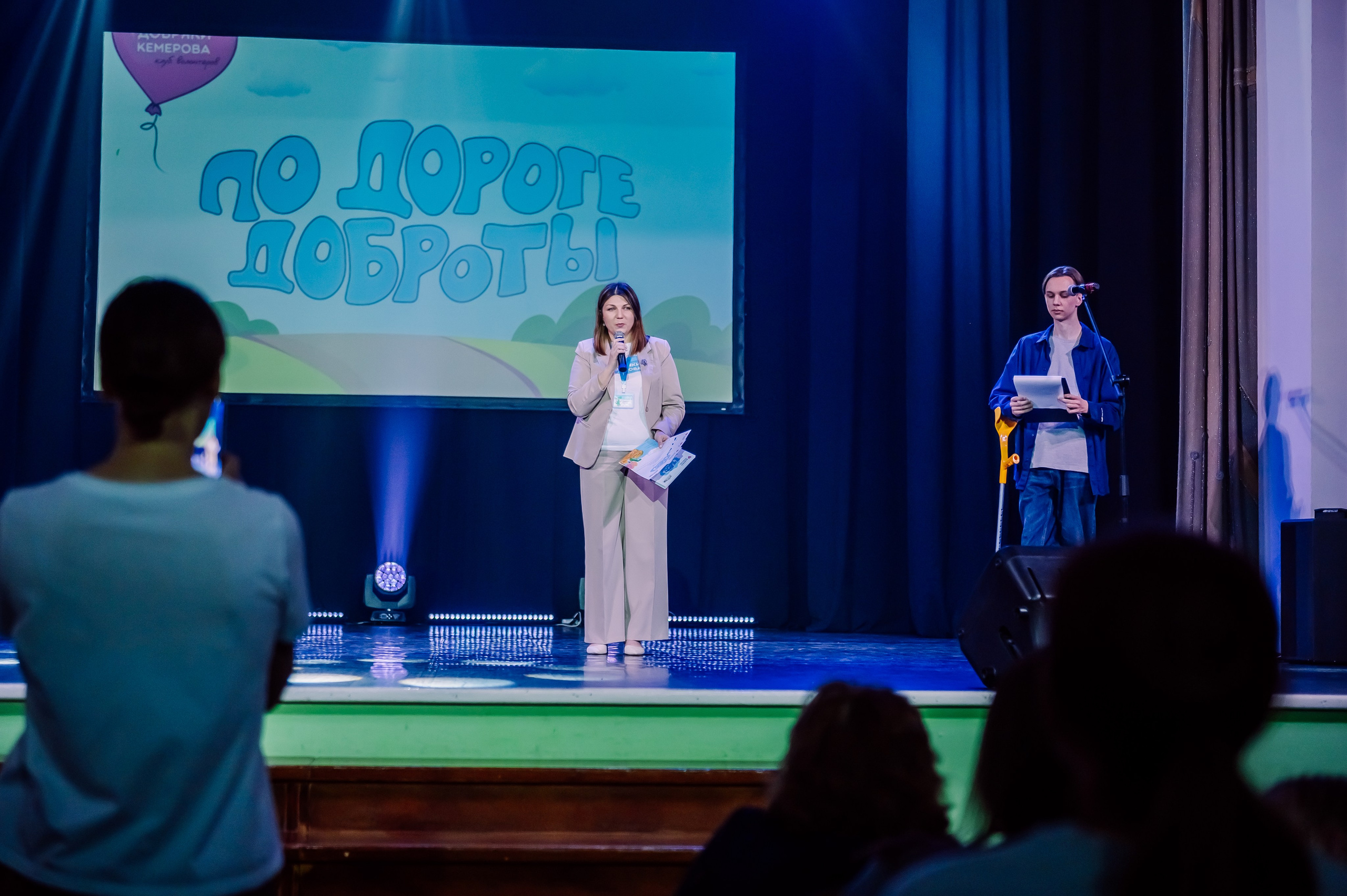 Благотворительный Фестиваль «По Дороге Доброты 2025». Детский фотограф, семейный фотограф и репортажи в Кемерово