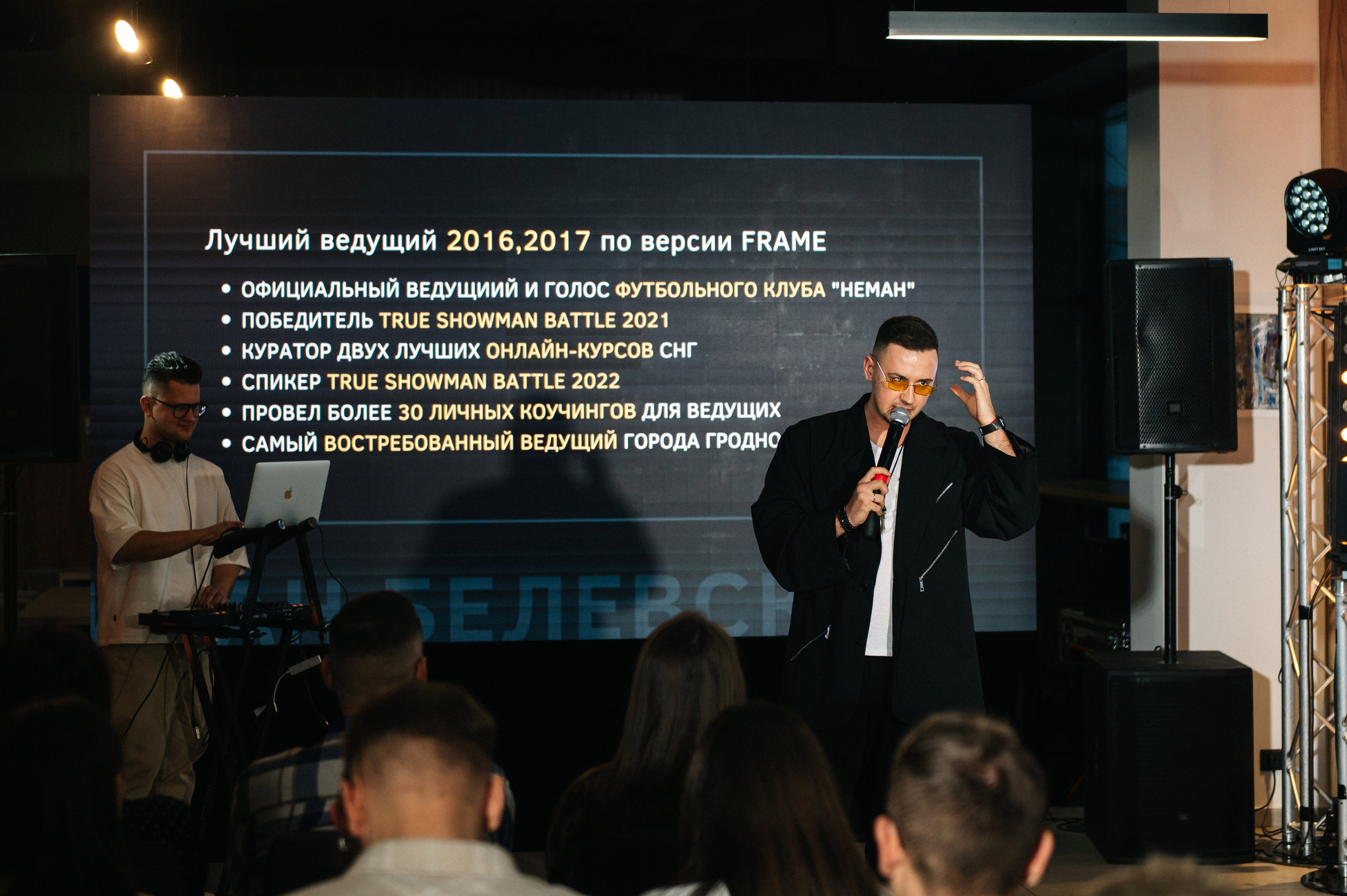 МК Артема Астровляна. Свадебный фотограф Минск