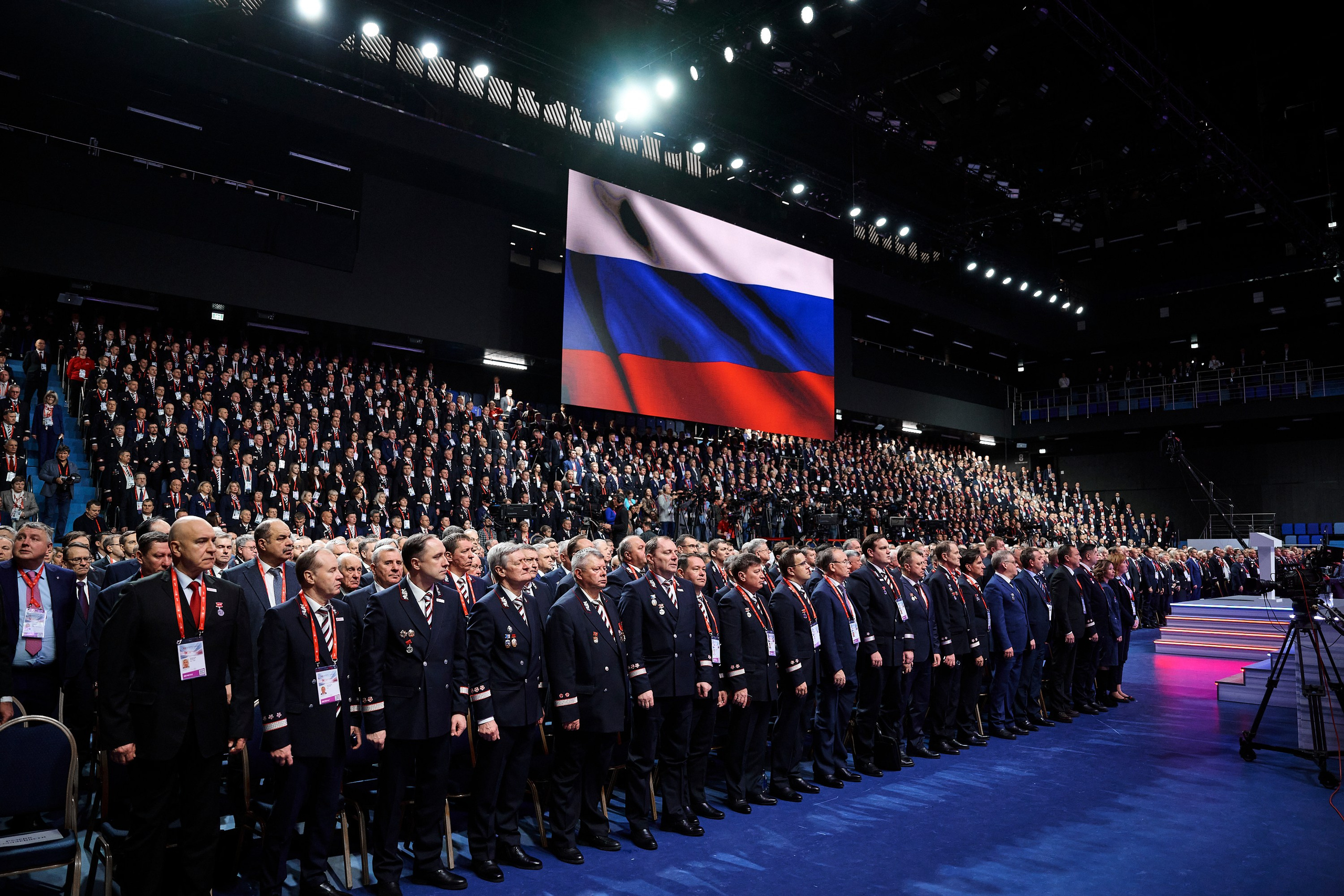 Деловые мероприятия. Geometria