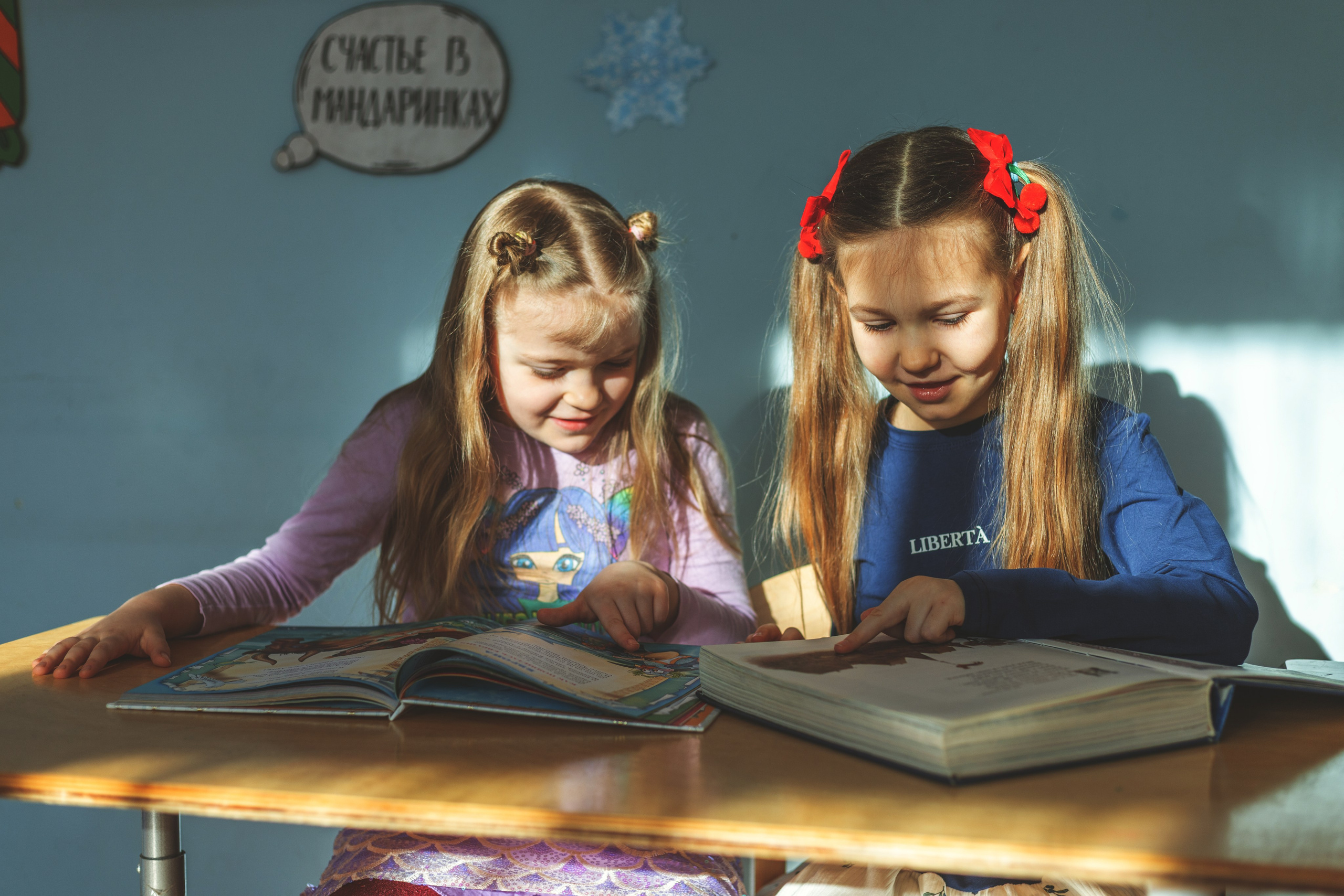 Детский сад. Классбук КнигаКит