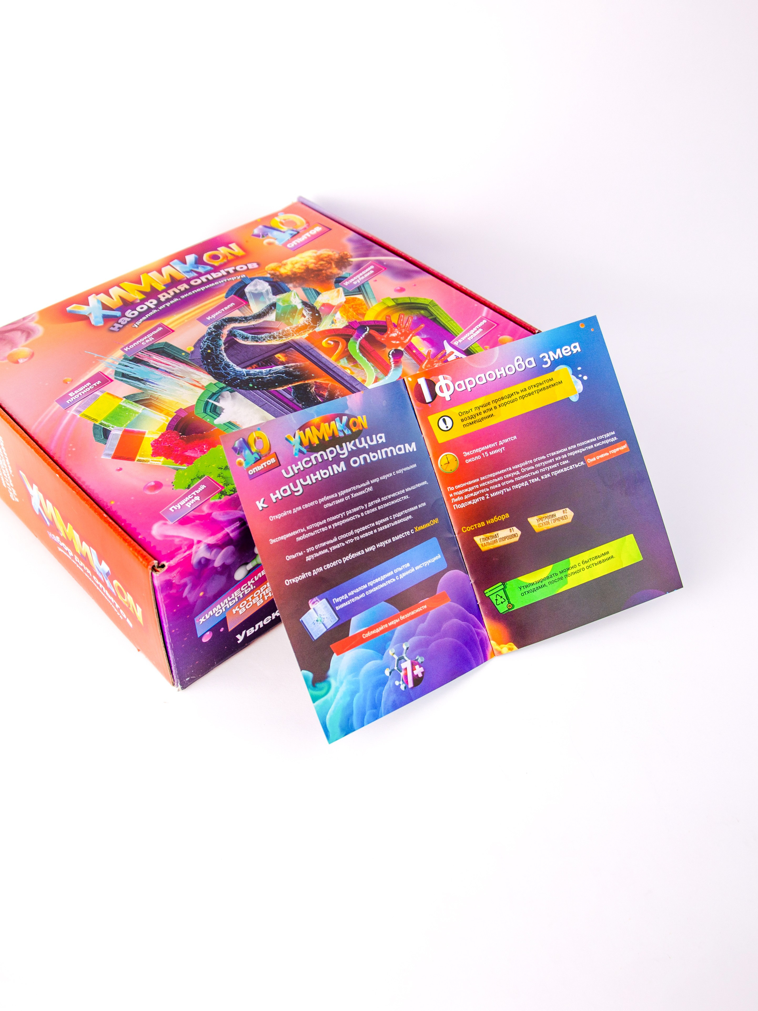 Игры для детей. Женский и предметный фотограф в Уфе Анастасия Настоечка