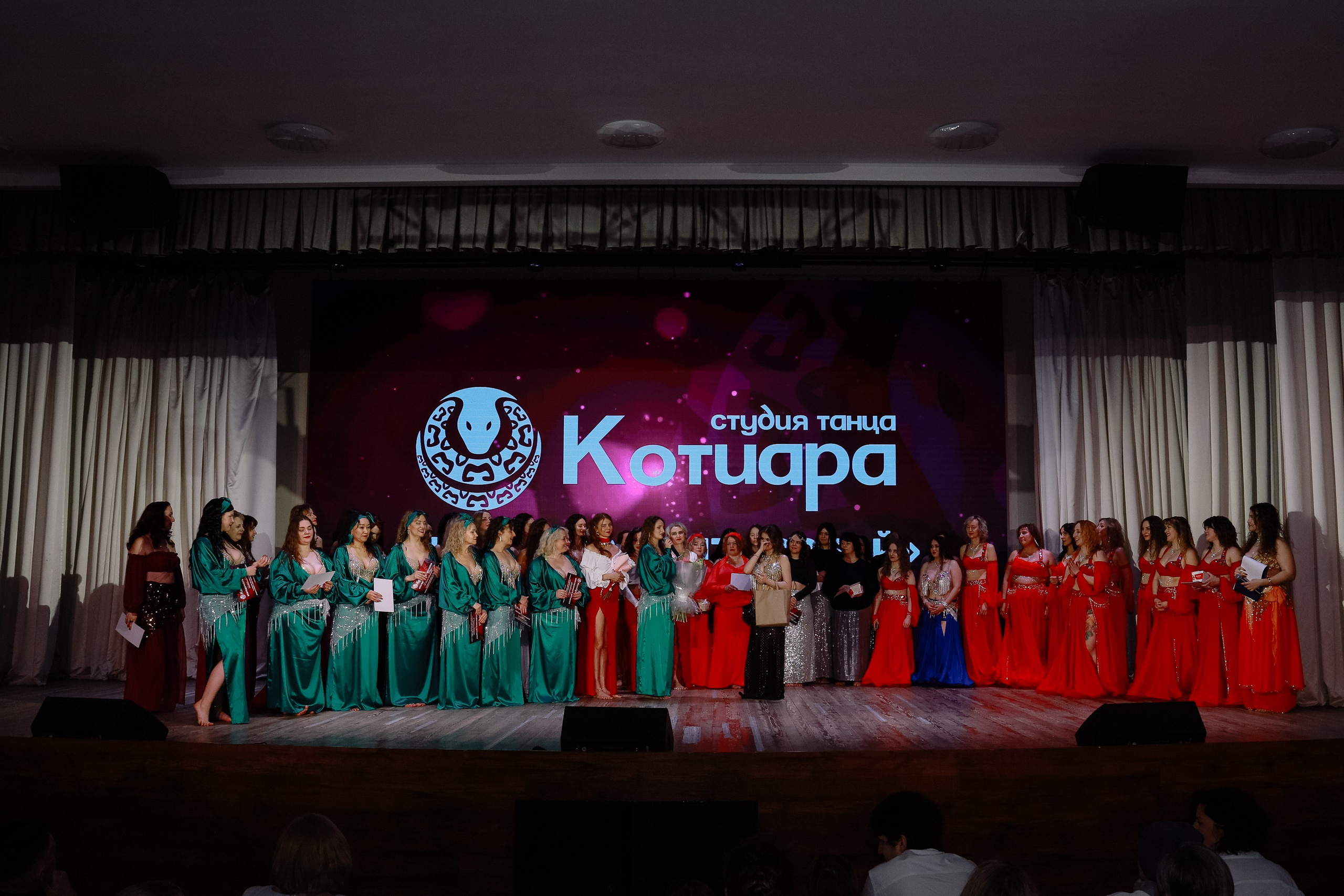 Котиара _ Отчетник. Фотограф Юлия Мальцева