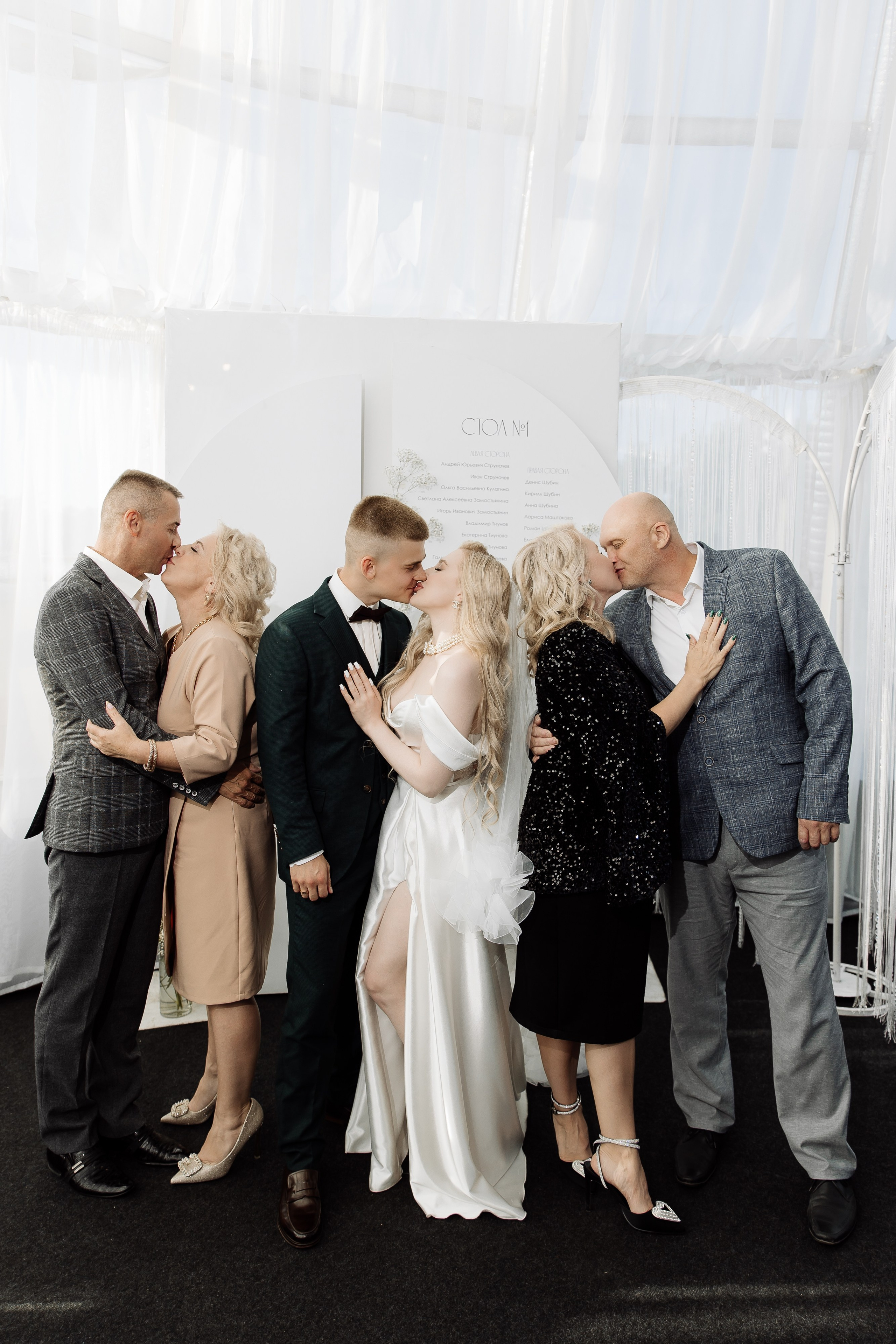 MORE AMORE. YULIYA & IVAN. Свадебный и индивидуальный фотограф в Челябинске Евгения Негодяева