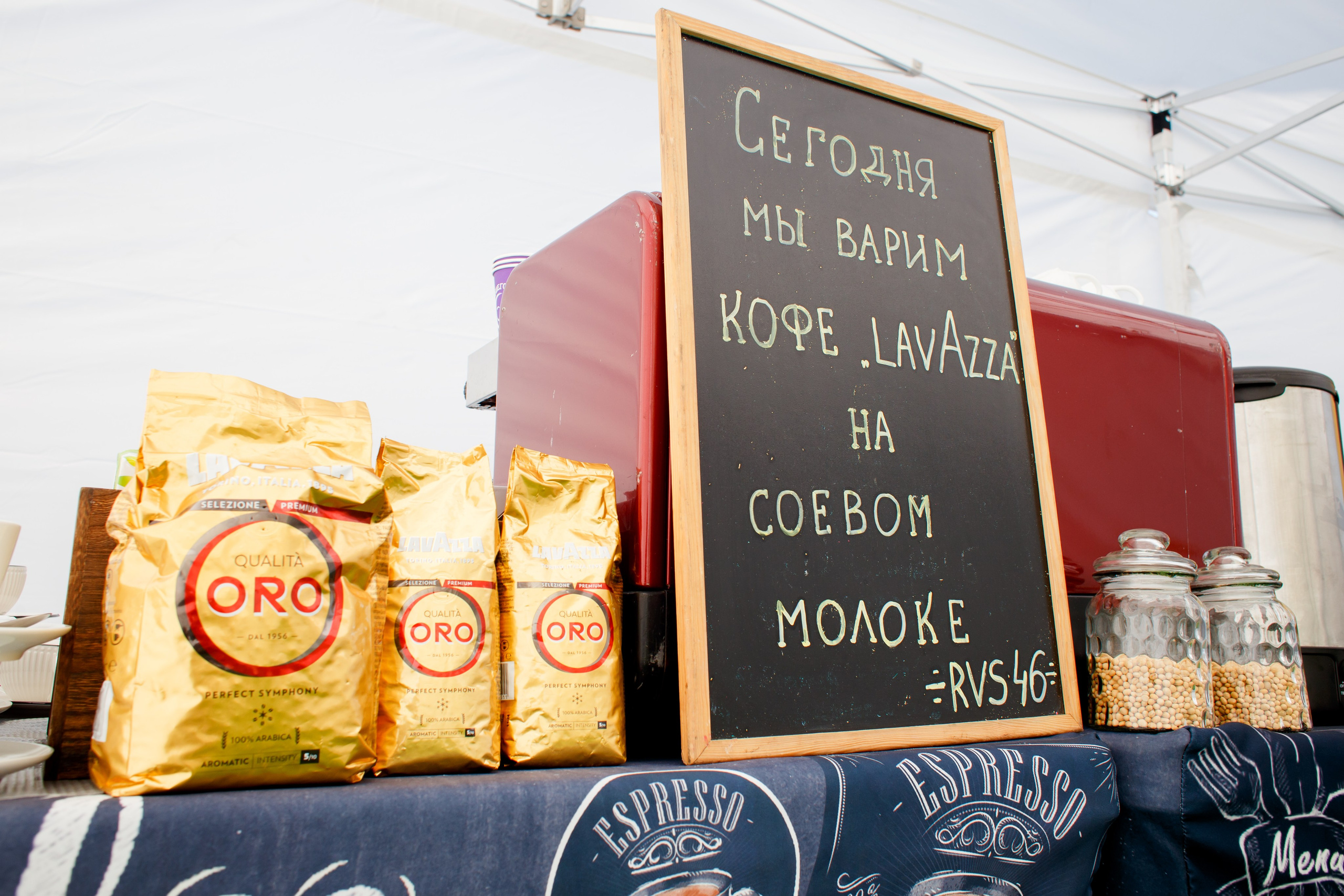 Агротерра. Фотограф Яков Поспехов