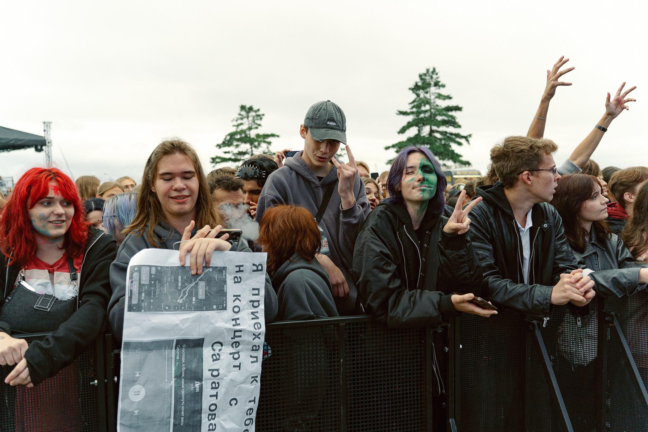 KSB-Muzic. Муз порт. 31.08.2025. Главная