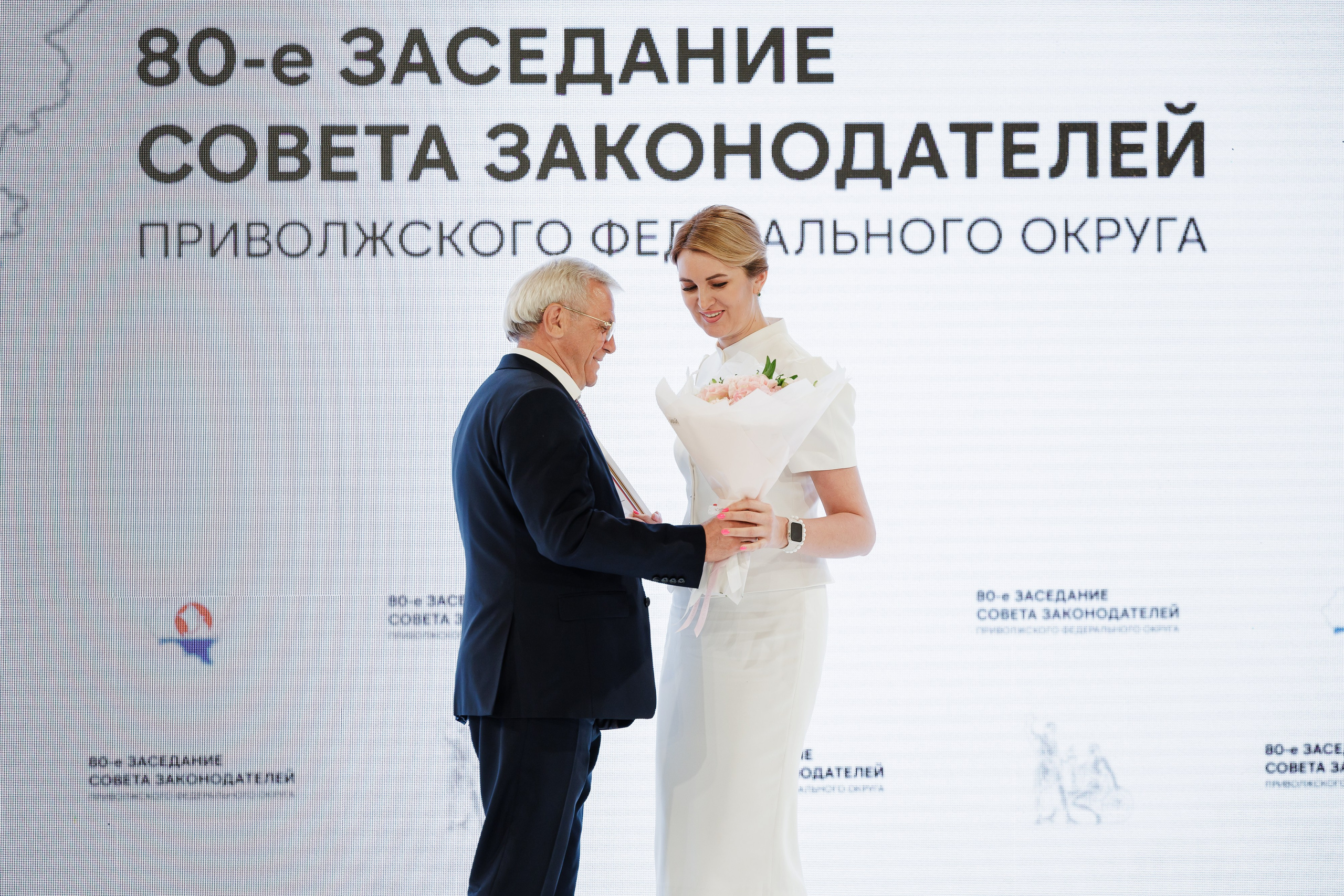 Совет Законодателей ПФО. РЕПОРТАЖНЫЙ ФОТОГРАФ СОЧИ СЕРГЕЙ КАНАДА