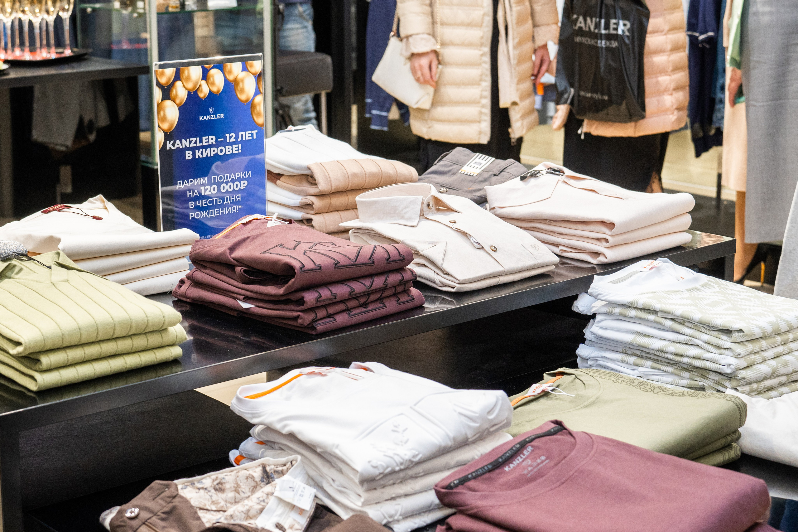 День рождения магазина одежды Kanzler. Фотограф София Александрова