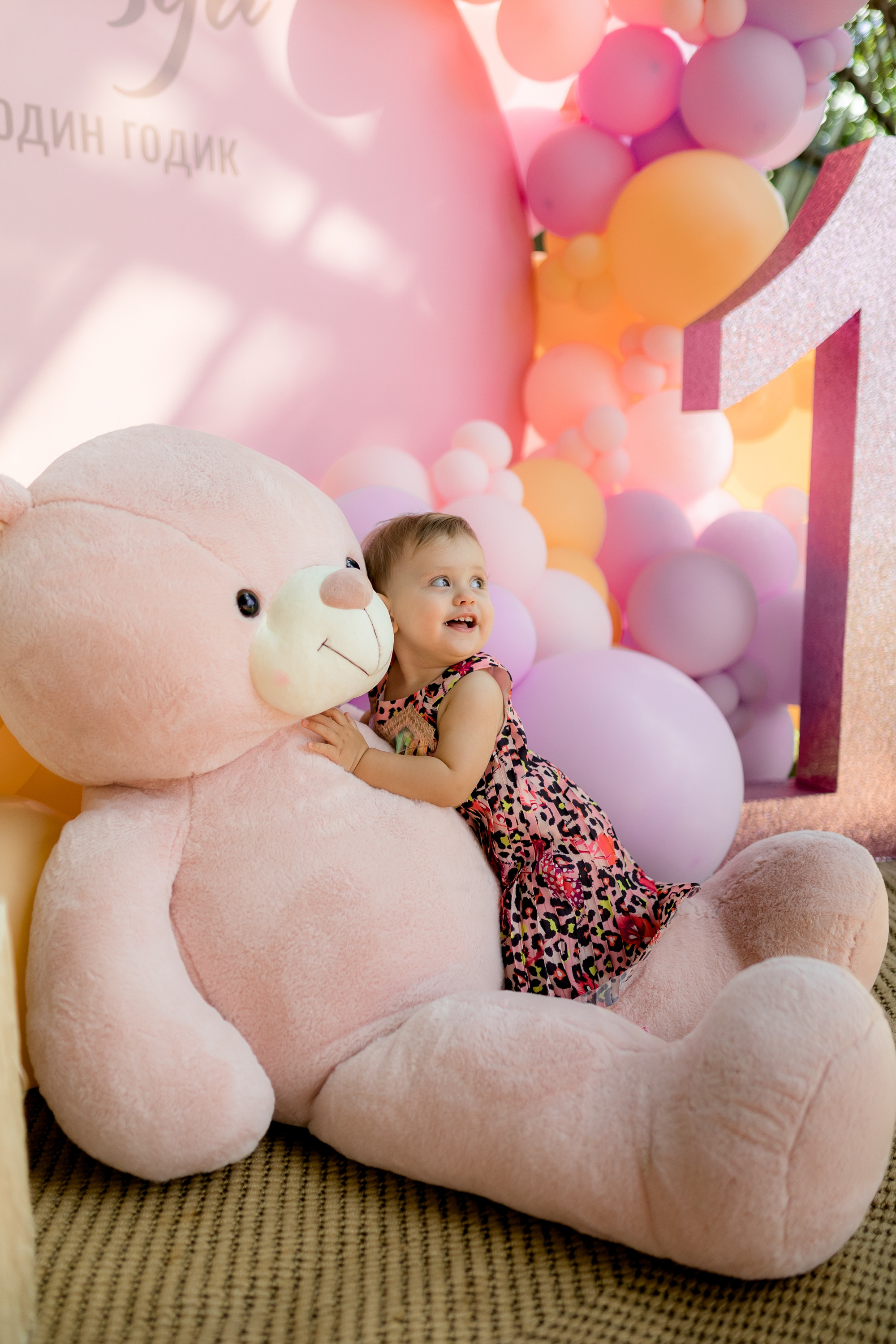 Busya Happy Birthday. Антон Прокопенков Свадебный Фотограф +7(916) 013-35-12