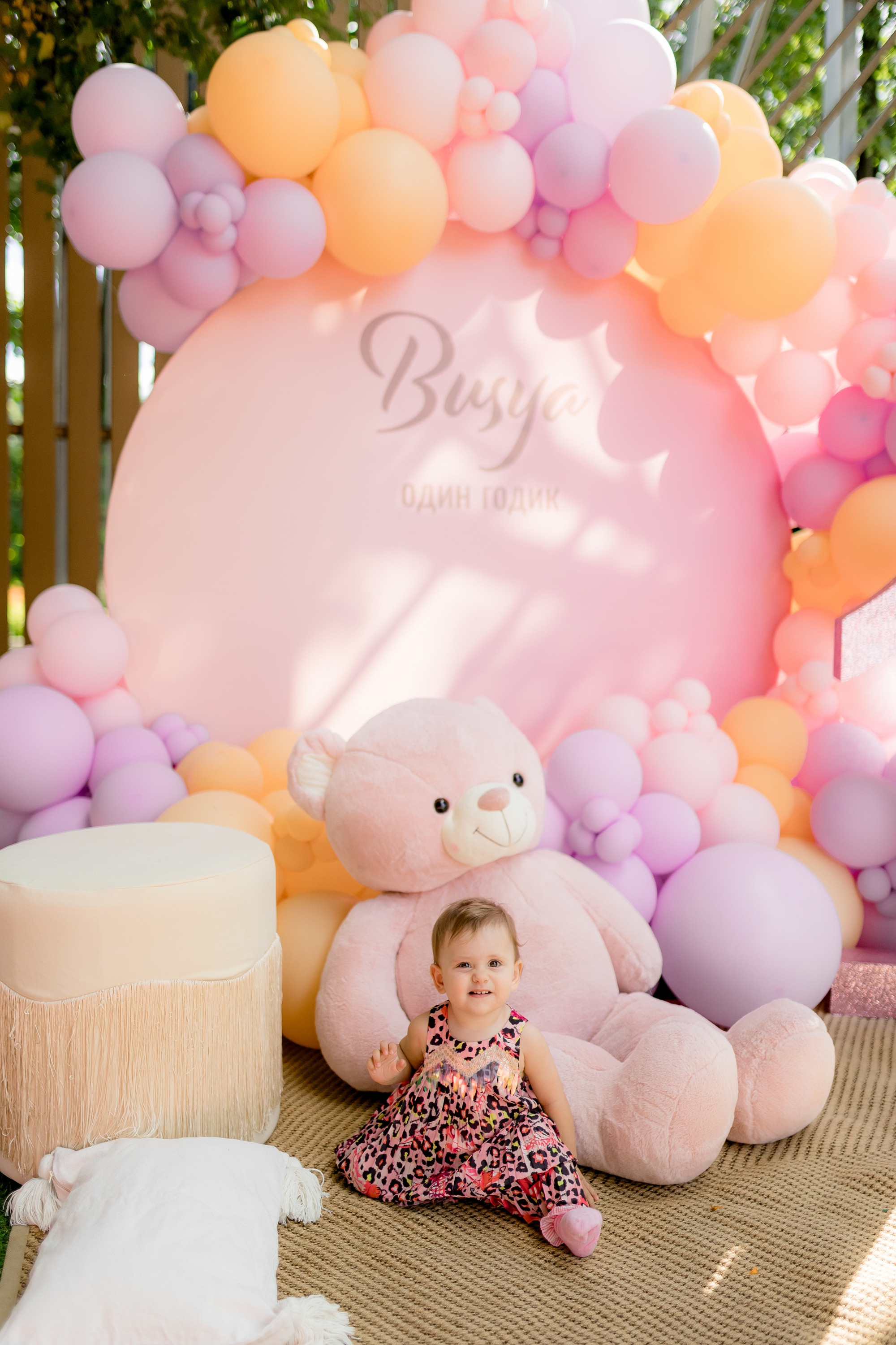 Busya Happy Birthday. Антон Прокопенков Свадебный Фотограф +7(916) 013-35-12