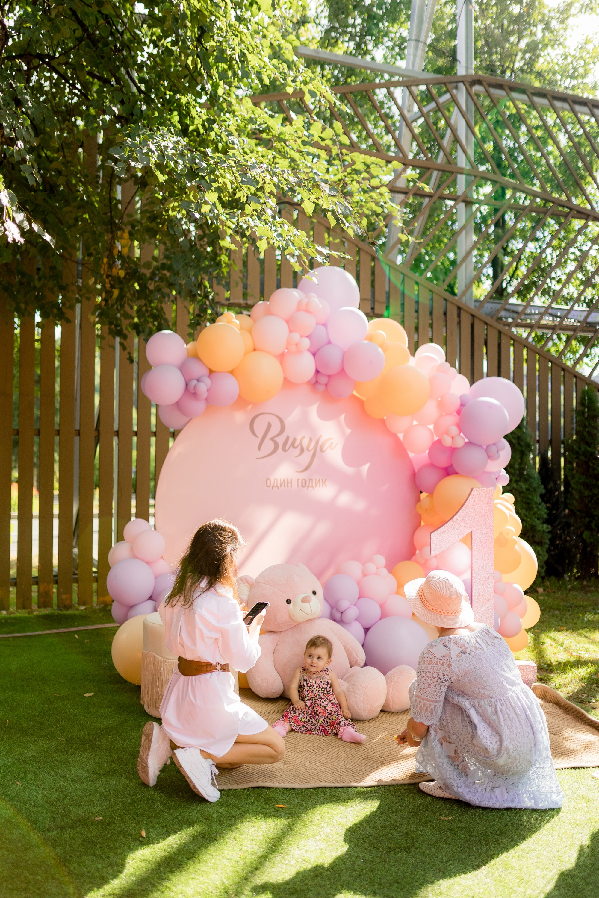 Busya Happy Birthday. Антон Прокопенков Свадебный Фотограф +7(916) 013-35-12