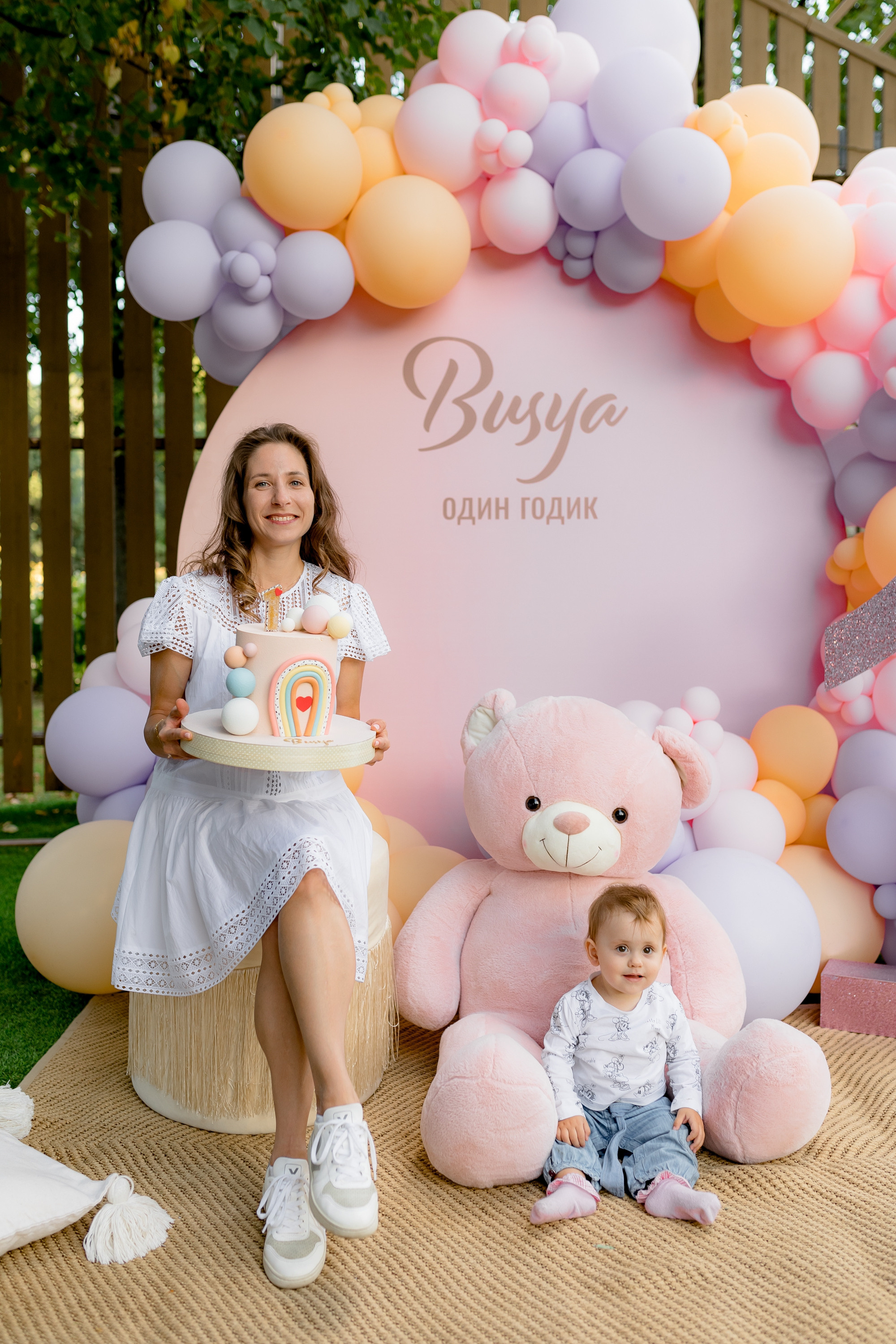 Busya Happy Birthday. Антон Прокопенков Свадебный Фотограф +7(916) 013-35-12