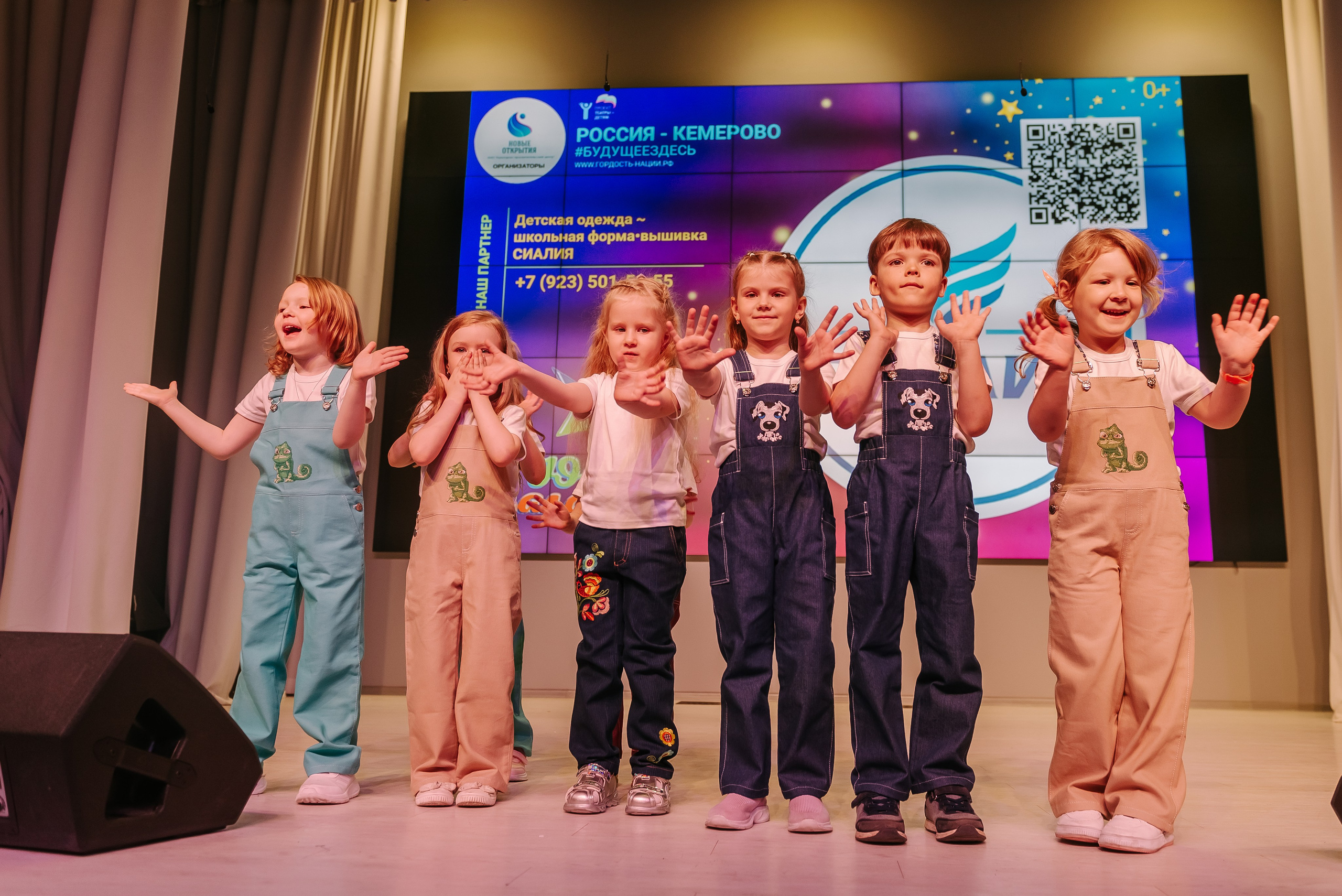 Юные Таланты России 2024. Детский фотограф, семейный фотограф и репортажи в Кемерово