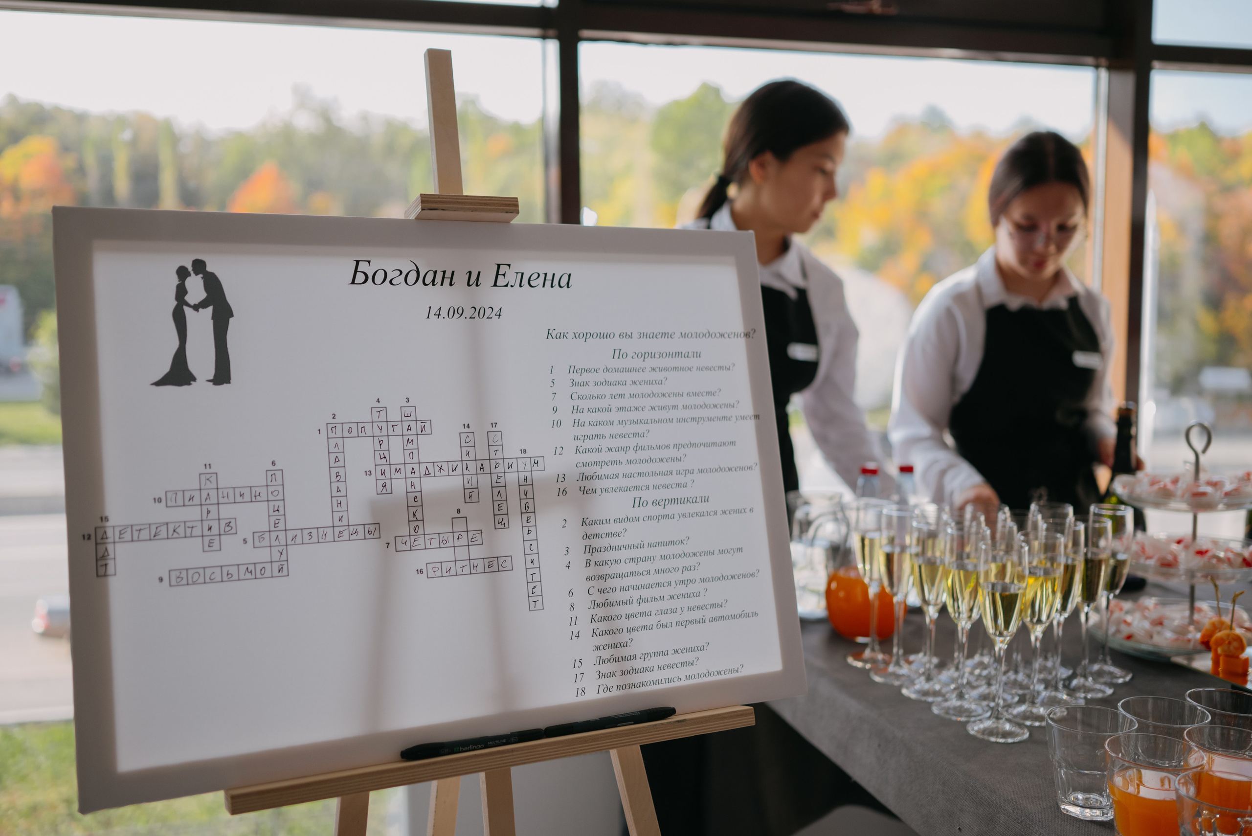 Богдан и Елена. Свадебный фотограф Уфа Дарья Насырова