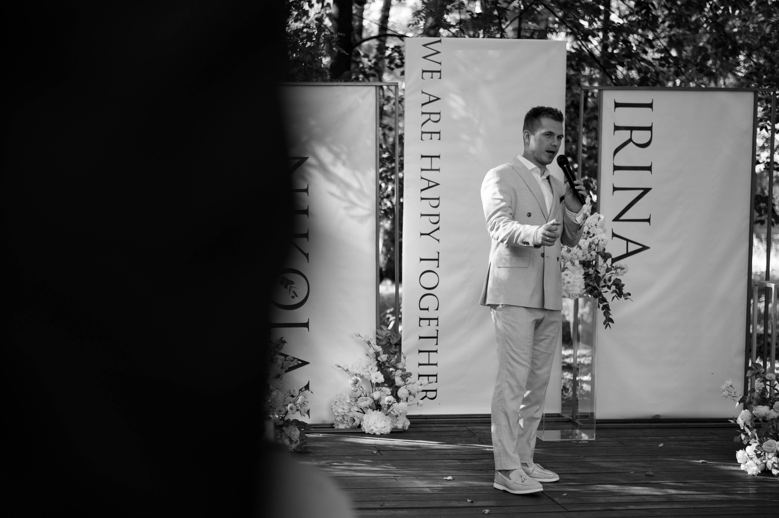 Никита и Ира. Фотограф в Москве. Антон S