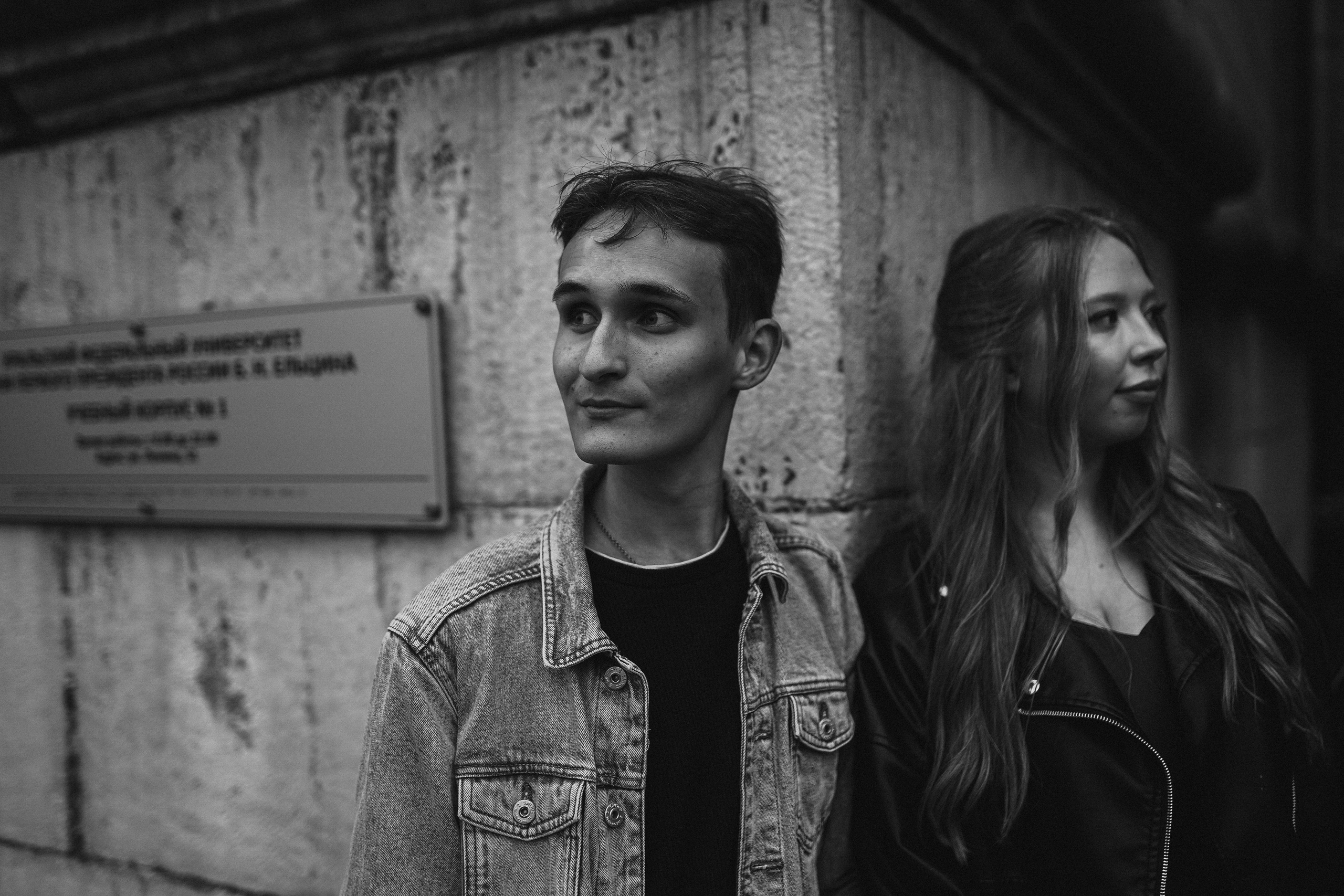 За малиновым солнцем