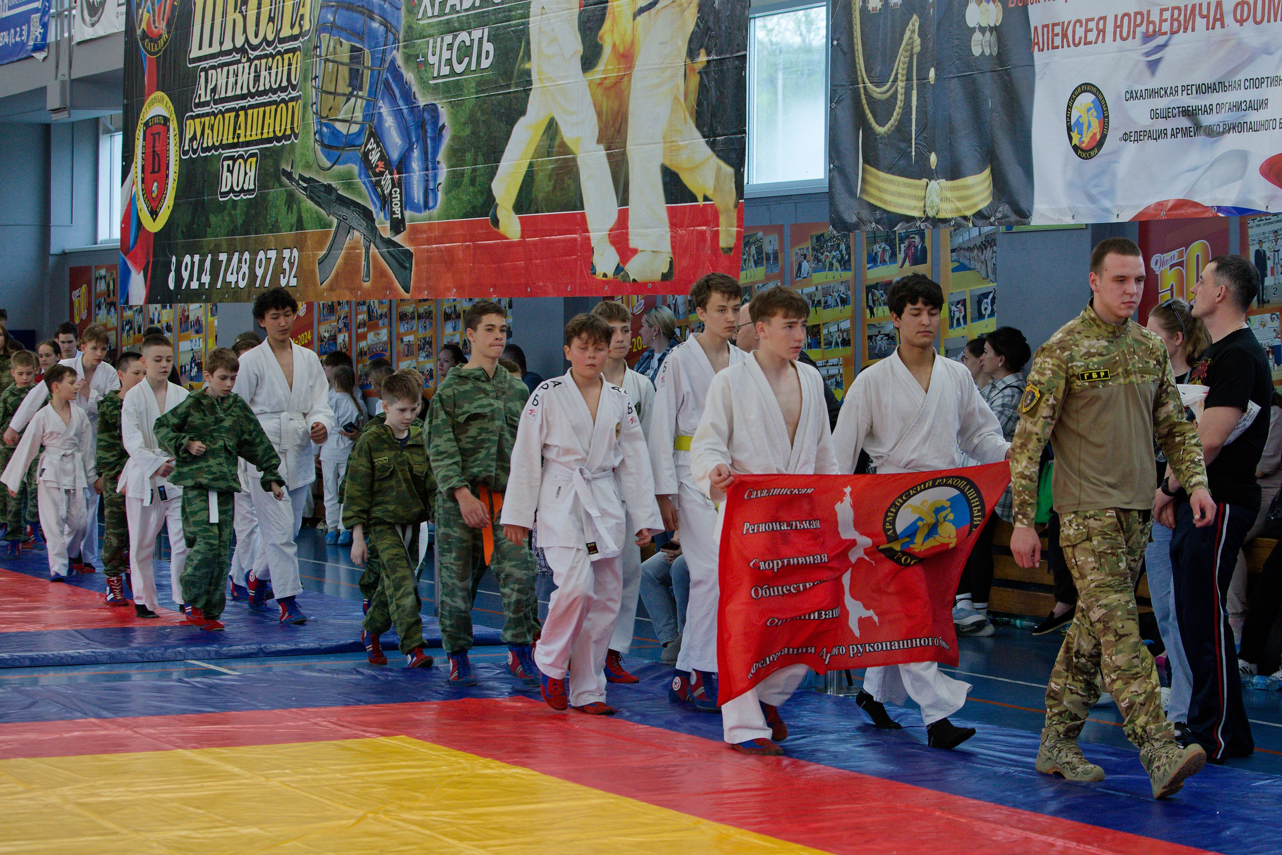 Турнир по армейскому рукопашному бою на кубок Героя России А. Ю. Фомина. Кутузов Евгений Фотограф в Южно-Сахалинске