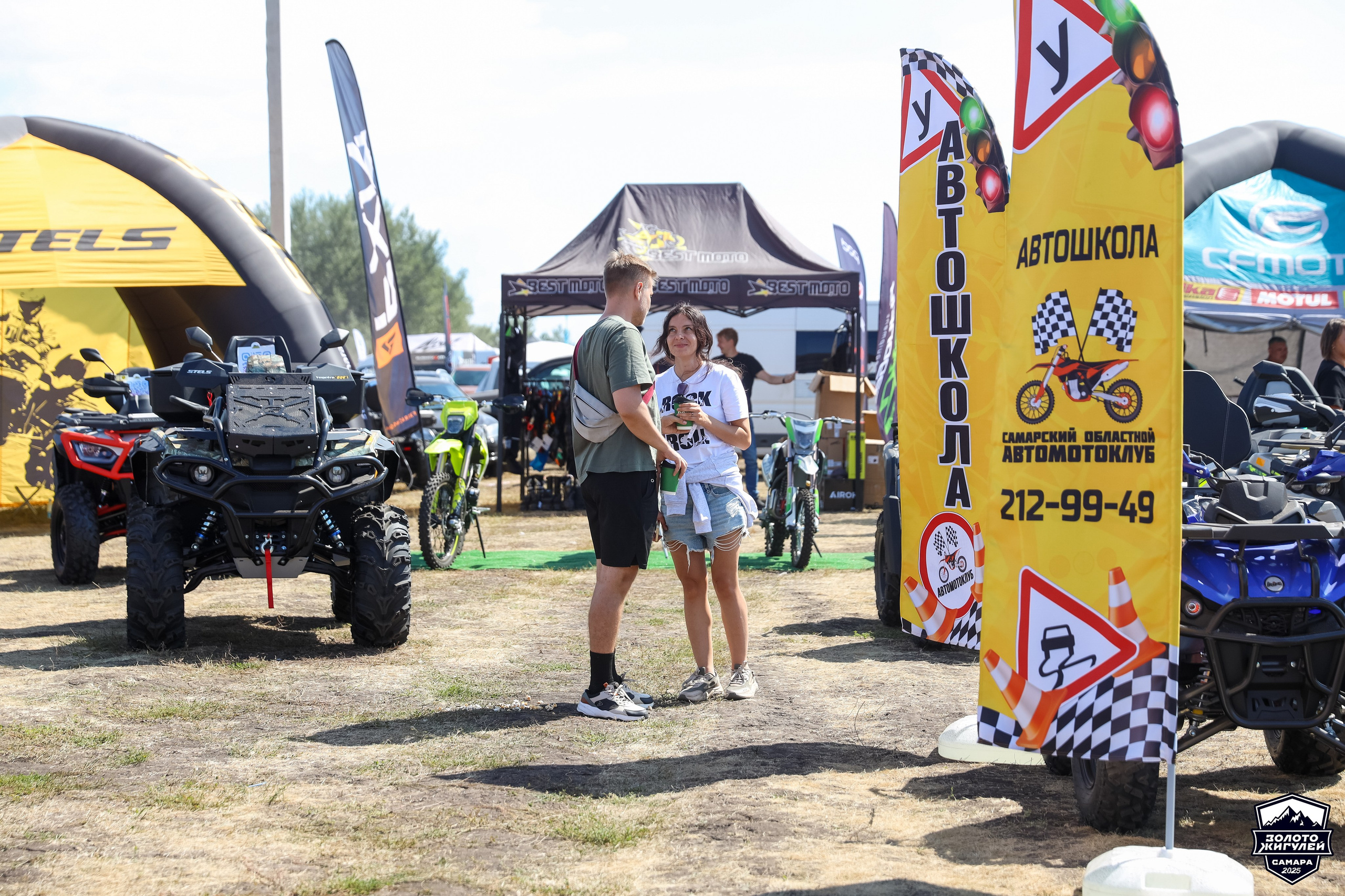 Кубок России по гонкам с водными препятствиями на квадроциклах «Золото Жигулей 2025». Спортивный фотограф в Самаре