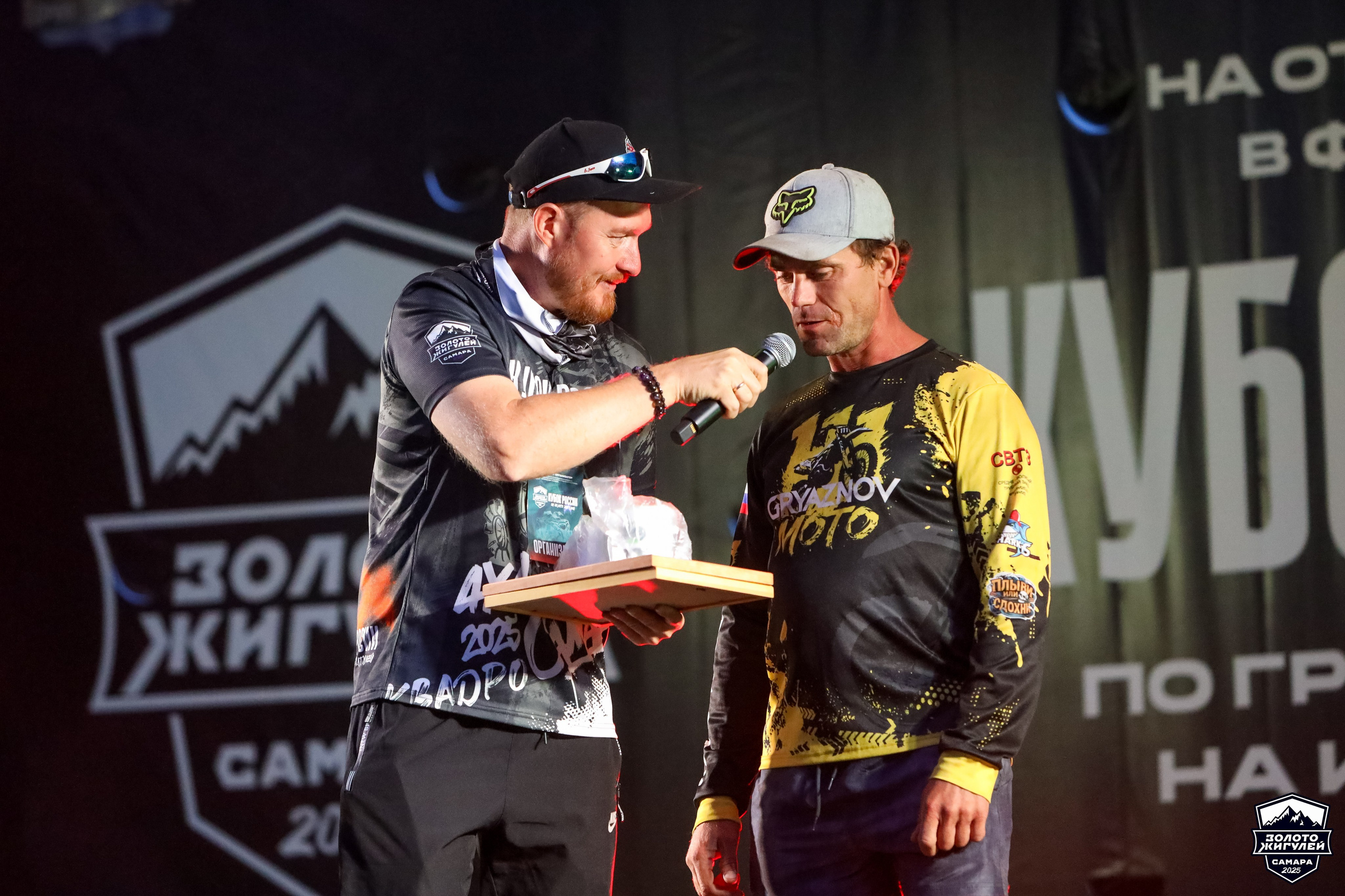 Кубок России по гонкам с водными препятствиями на квадроциклах «Золото Жигулей 2025». Спортивный фотограф в Самаре