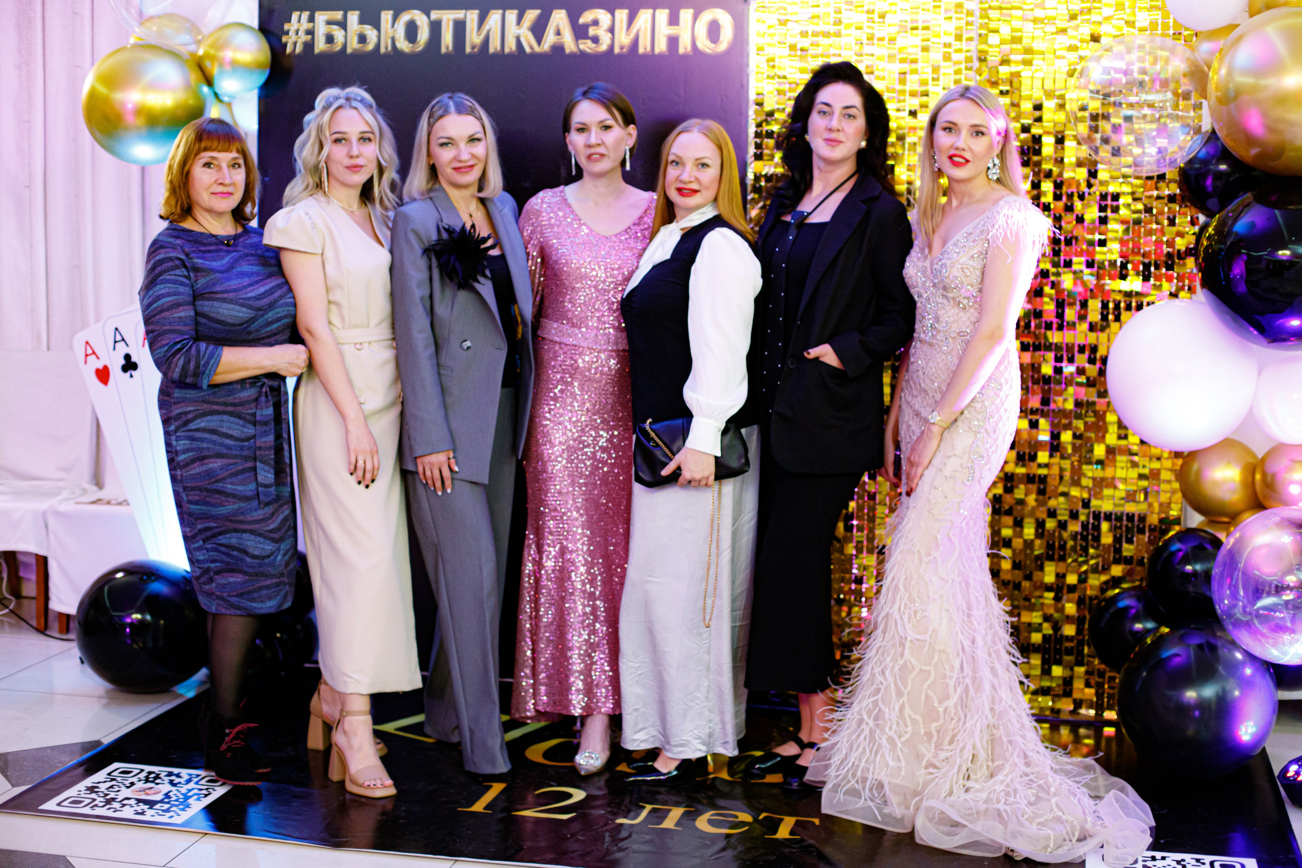 ELOSMED. Photokarish