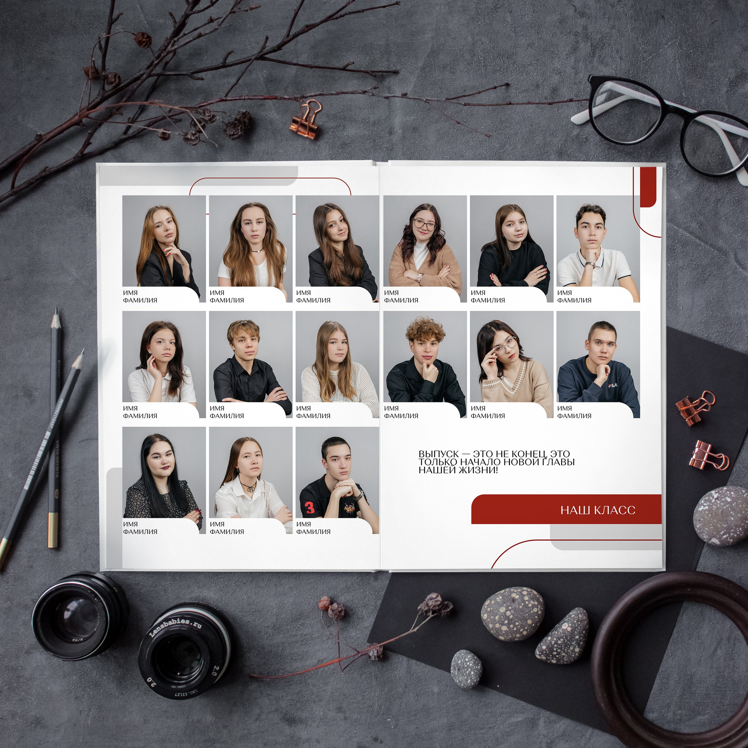 Альбом 21×30 5 разворотов (10 страниц). Школьный фотограф в Новосибирске Наталья Иванченко