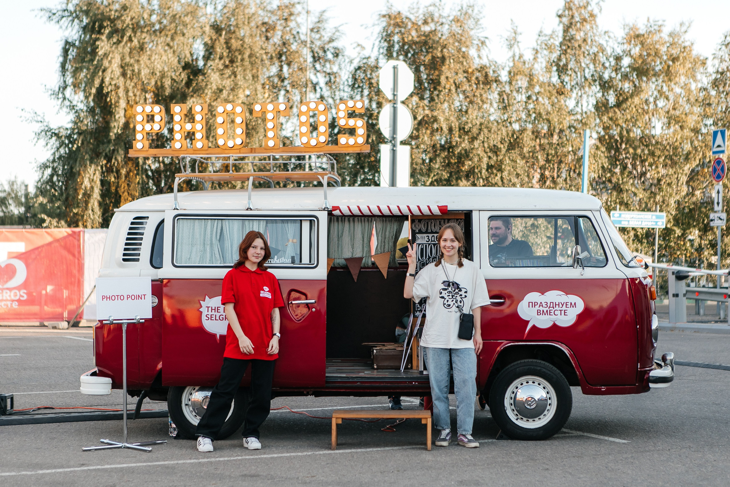 SELGROS 15 лет. Фотограф в Москве Дмитрий Жарков