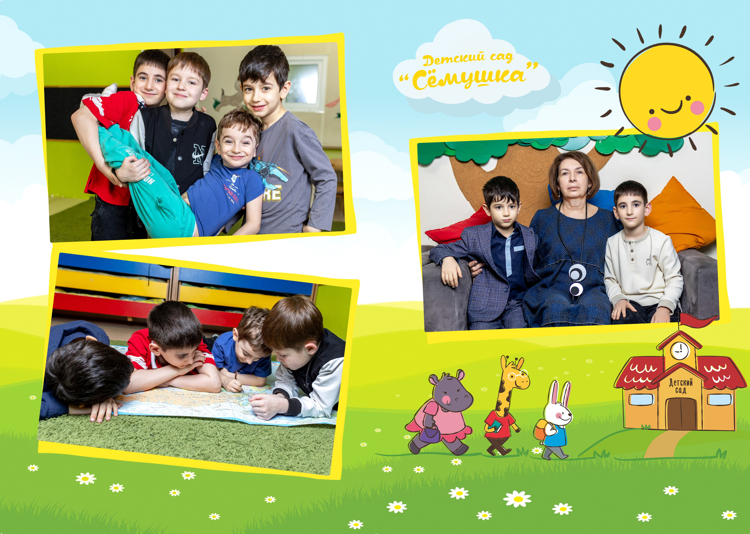 Выпускной альбом «Сёмушка». Фото и видеосъемка любых мероприятий в городе Краснодаре и Краснодарском крае. Щеколдин Антон