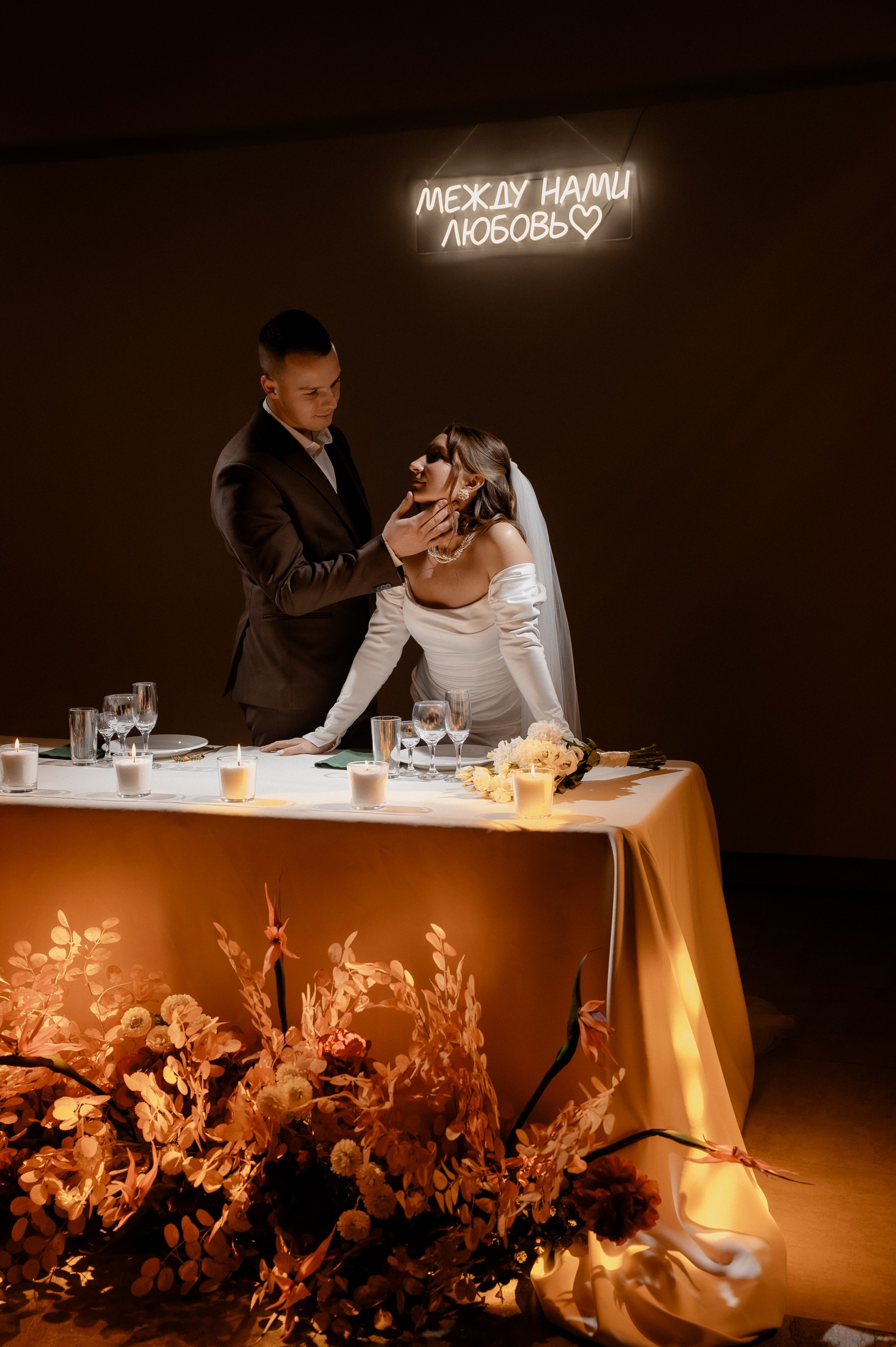 Дарья и Данил. Фотограф Анна Пятак