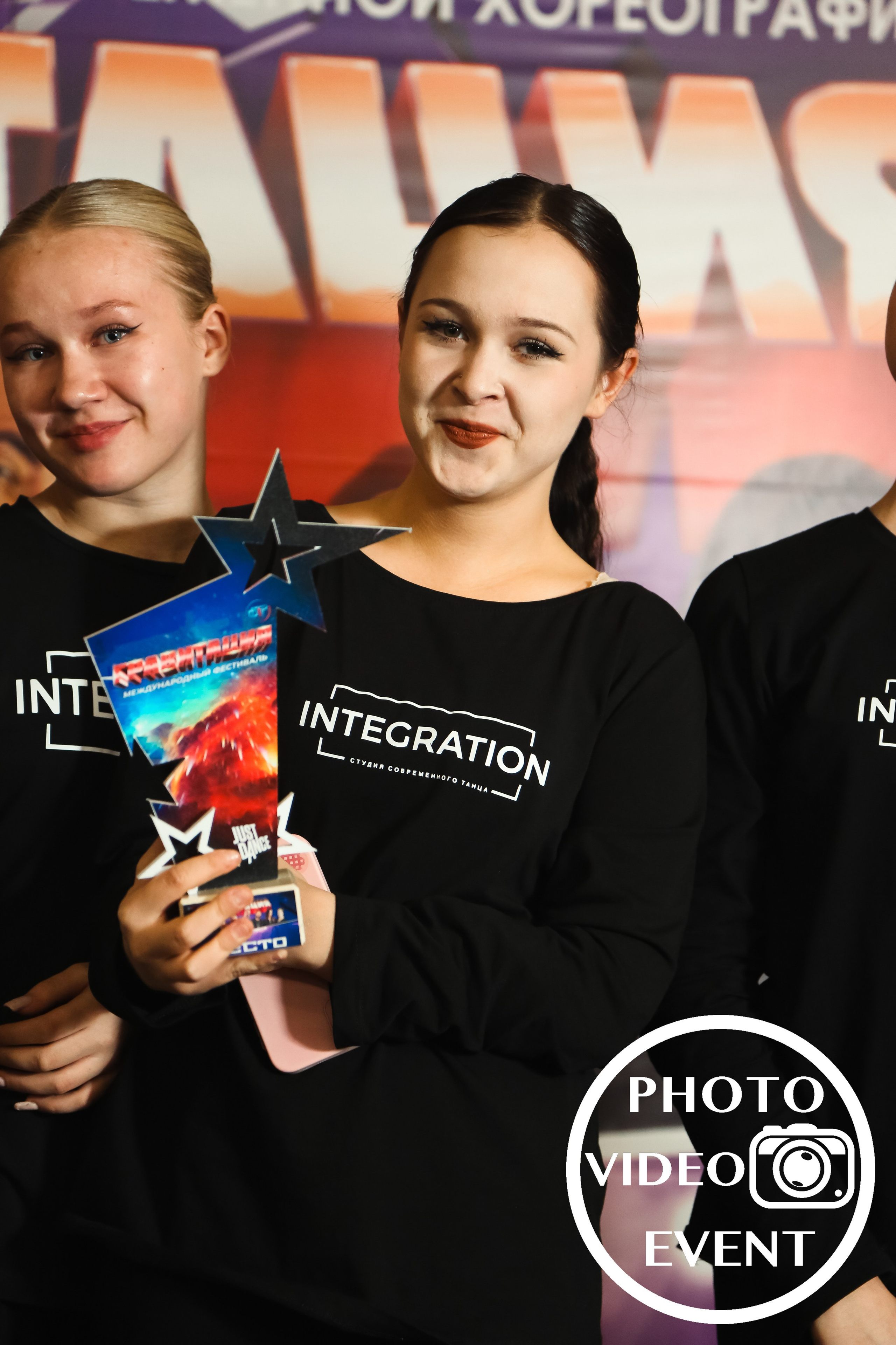 Гравитация г. Воронеж 04.11.2023. Photo Video Event