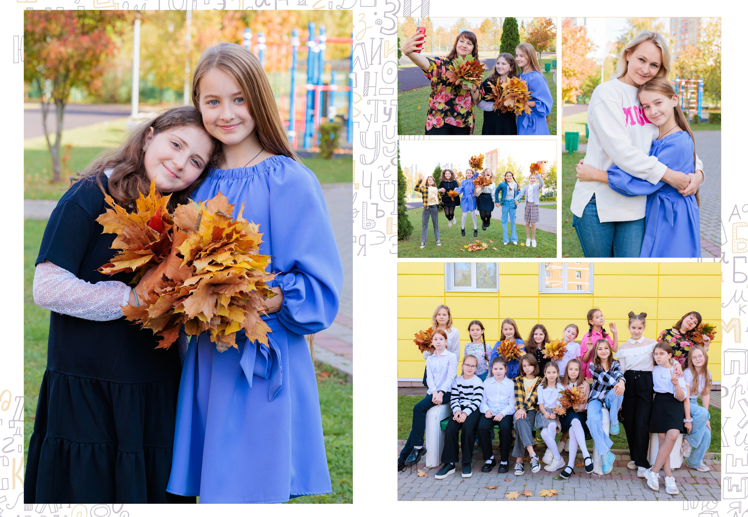 ЛИЧНЫЕ. Выпускные альбомы для детского сада и школы