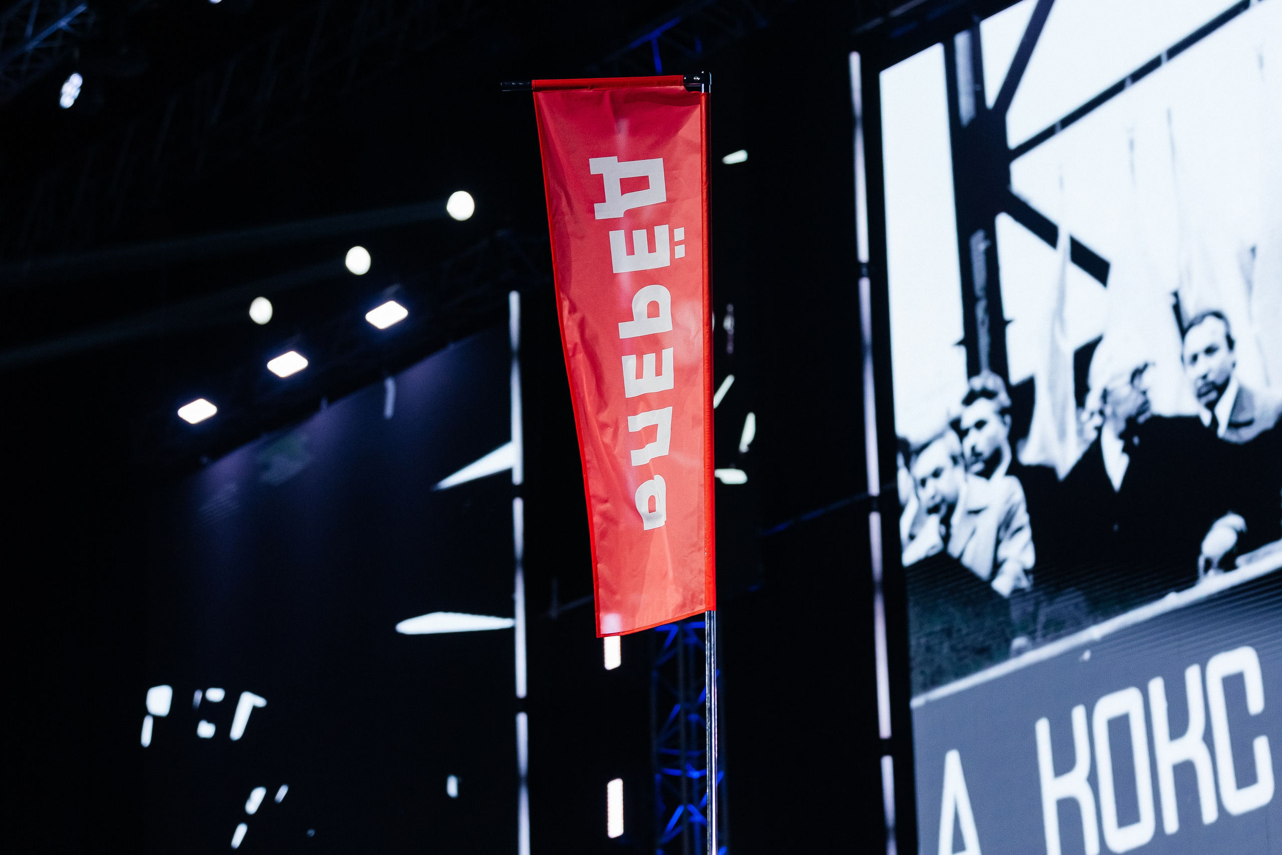 100 лет — «КОКС». Фотограф Кемерово | Сергей