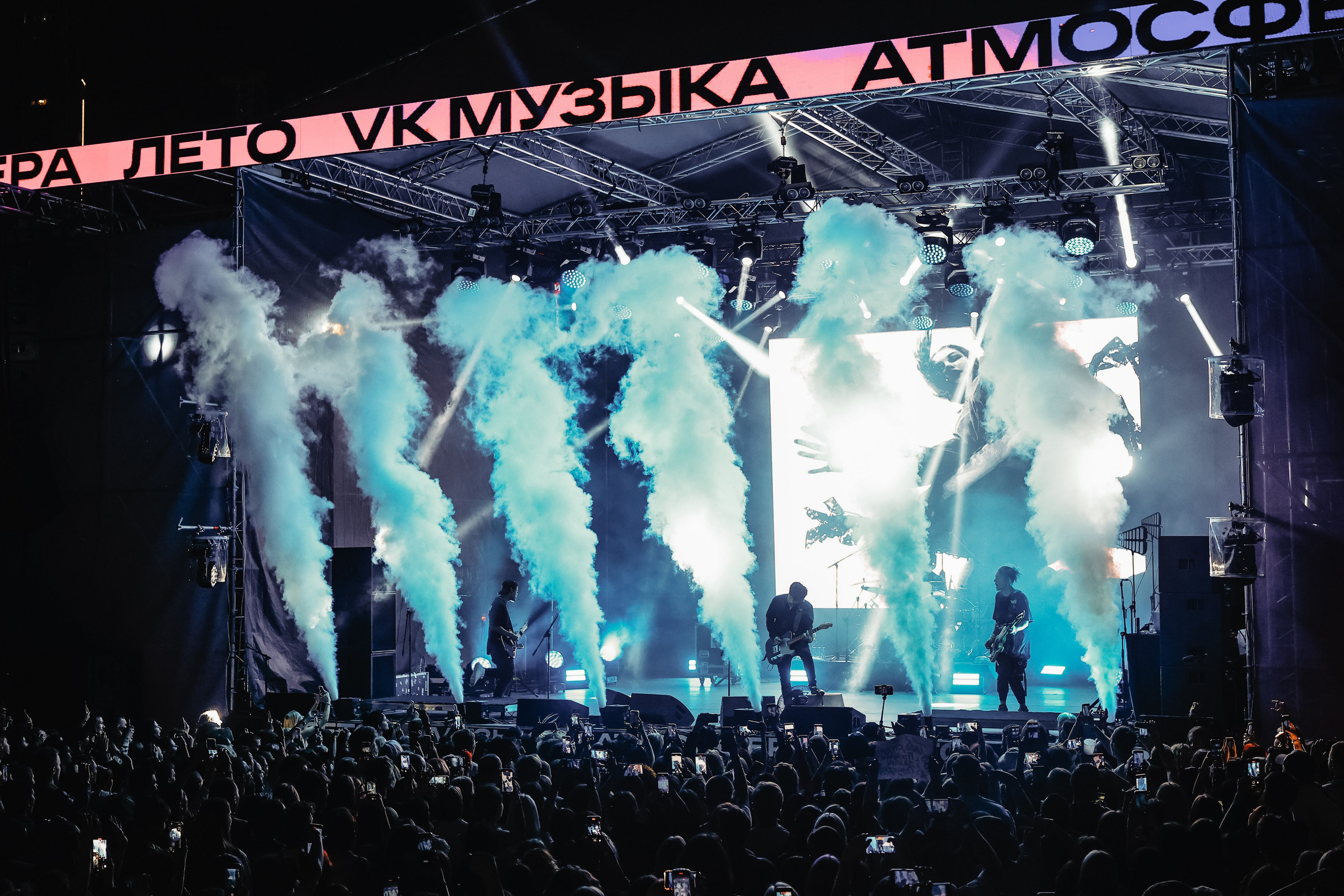 ТРИ ДНЯ ДОЖДЯ @ATMOSPHERE MOSCOW