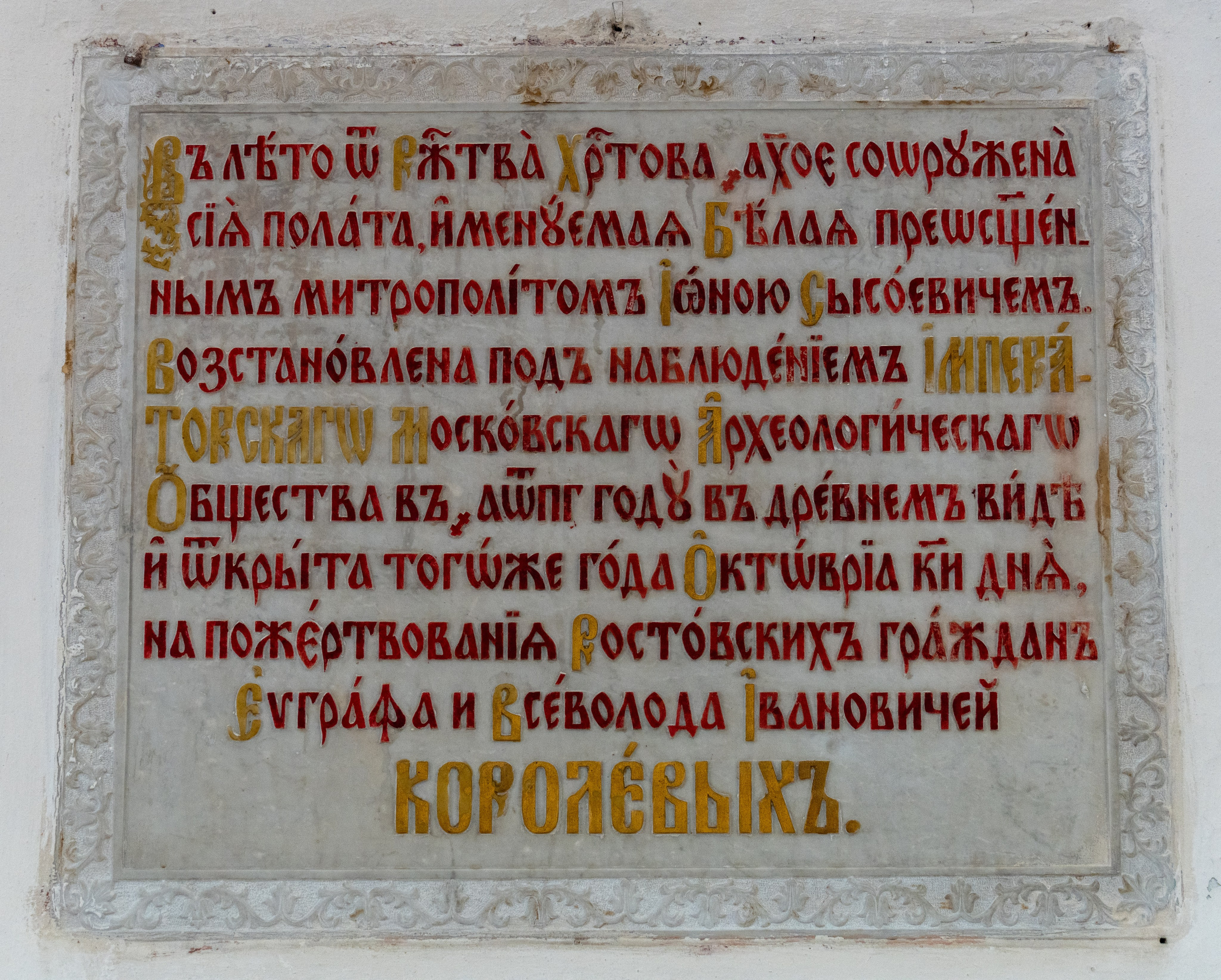 20250729-30 Ростов. Дмитрий Ремизов. Фотография, как хобби