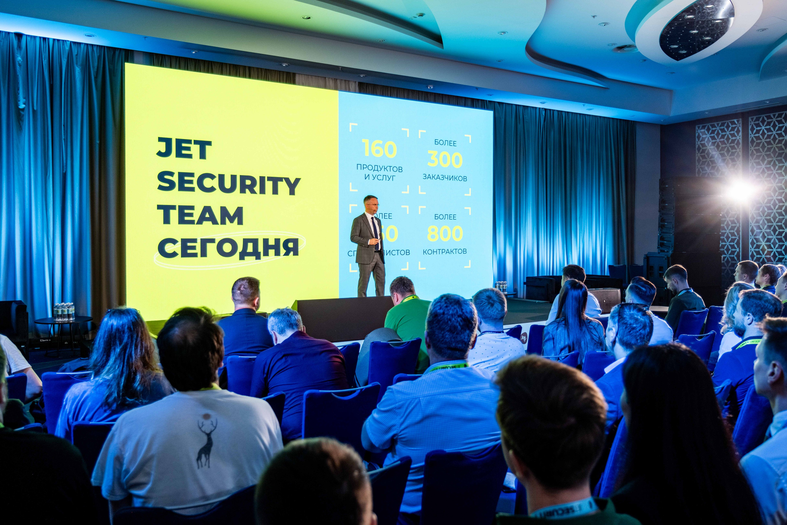 Альбом конференция. Фото тур