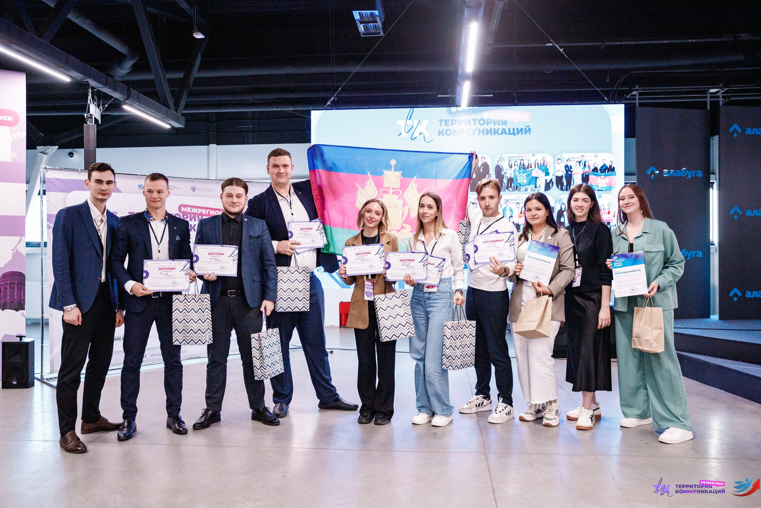 Закрытие программы — Вектор Полета. Фотограф Захваткин Роман