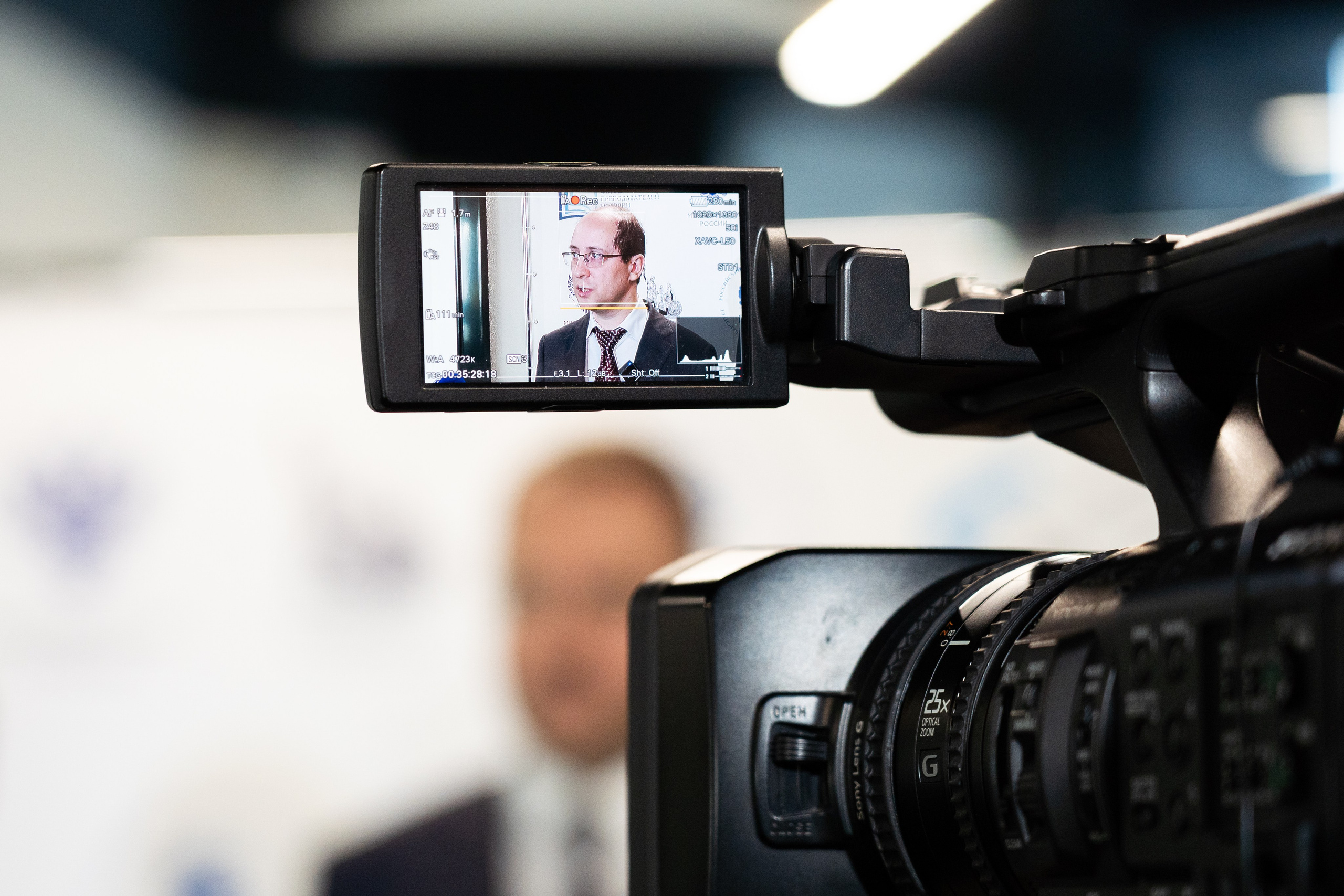 Национальный форум преподавателей истории 2025. Репортажный фотограф в Москве Легкая Софья