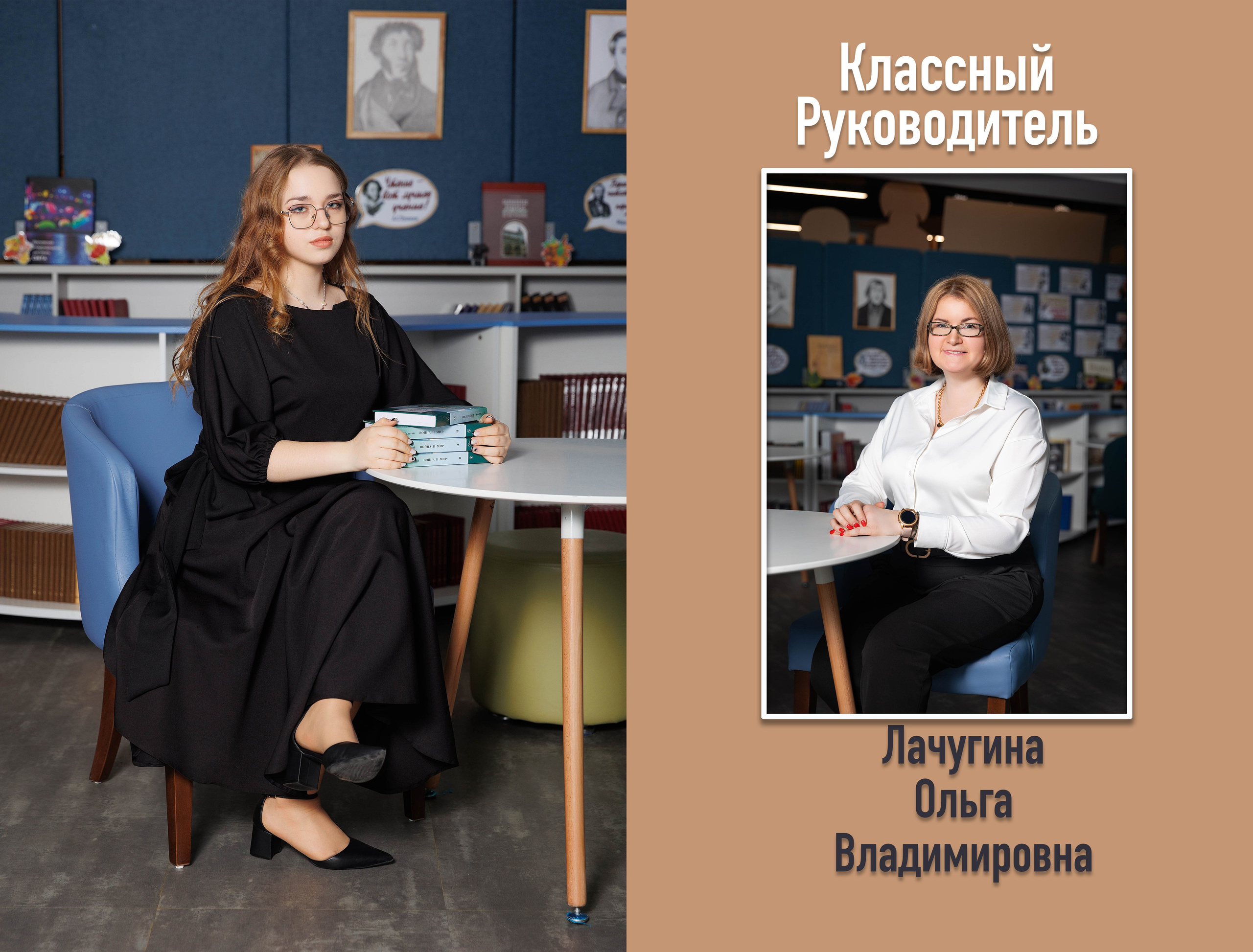 СОШ 5 разворотов индивидуальная. Семейный и индивидуальный фотограф в Химках и Москве