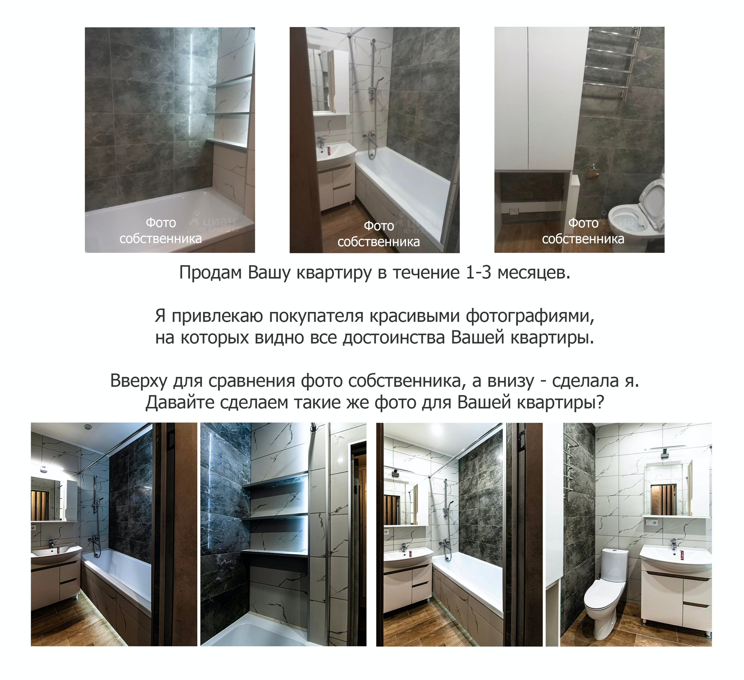 Зульфия Сабирова риэлтор Реутов Москва МО. Семейный детский фотограф Зульфия Сабирова Москва