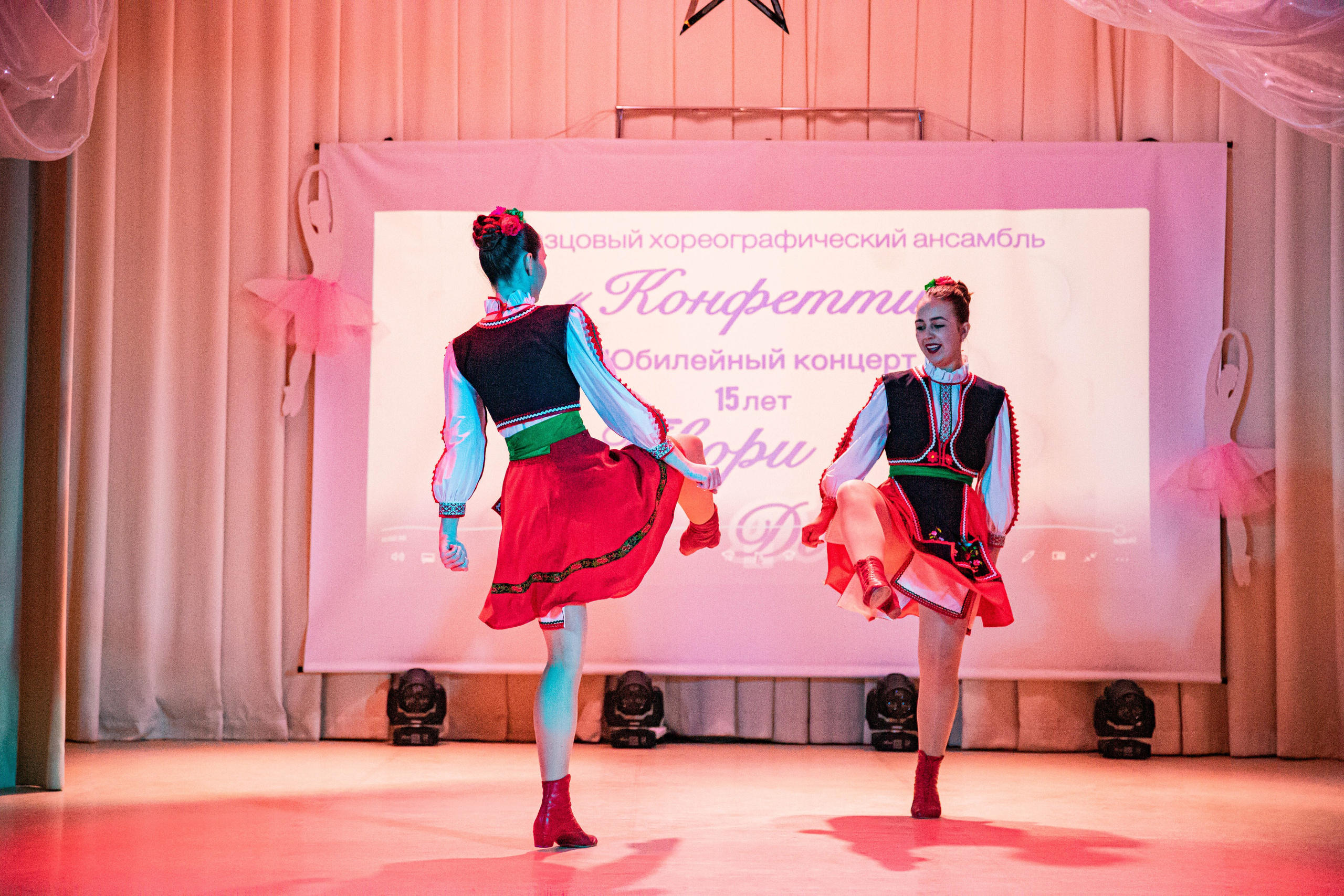 «Конфетти» Юбилейный концерт «Твори Добро». Фотограф Дарья Маташкова