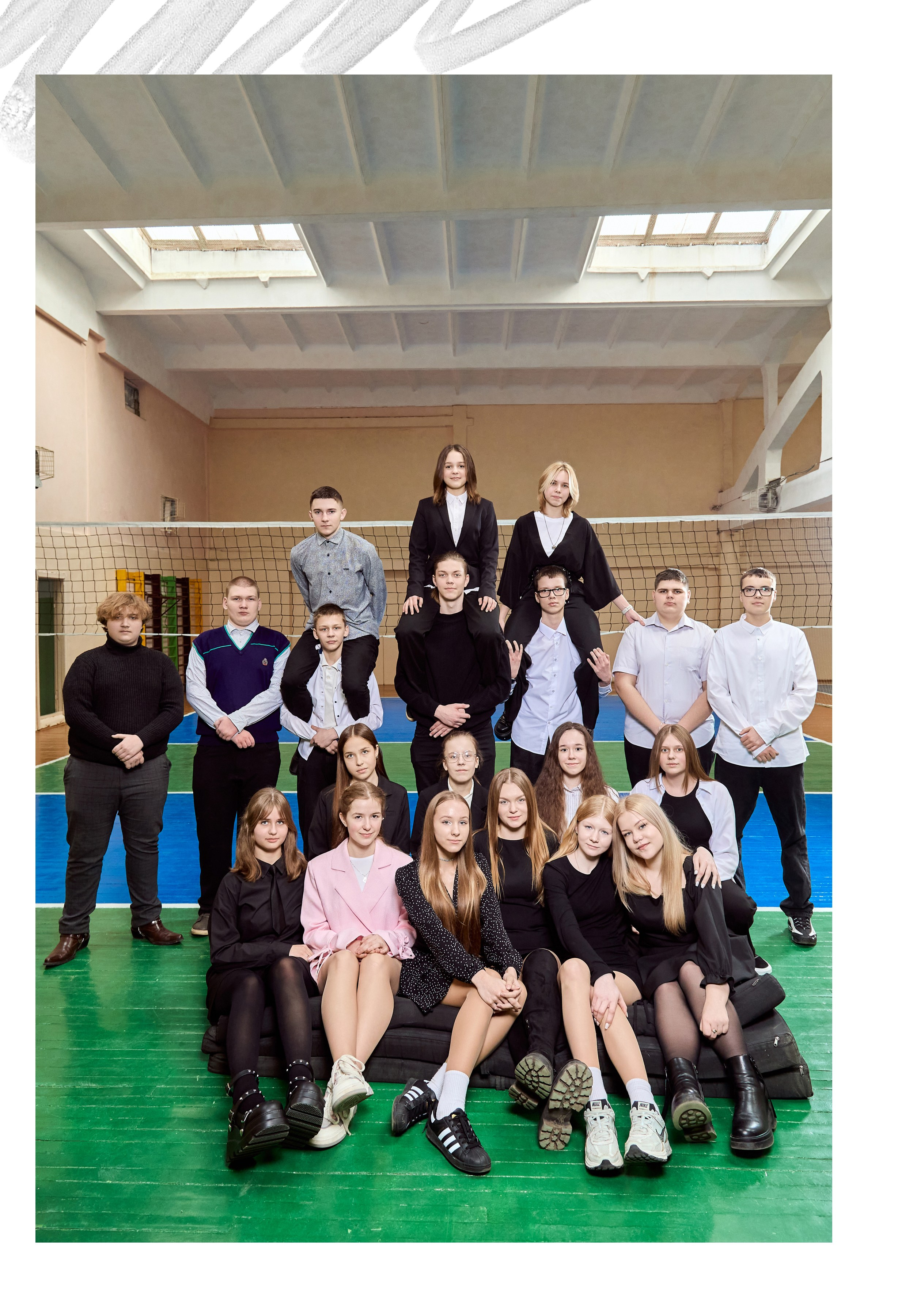 Альбом ПРО, для выпускников из г. п. Радошковичи. Школьный фотограф Дмитрий Дудик