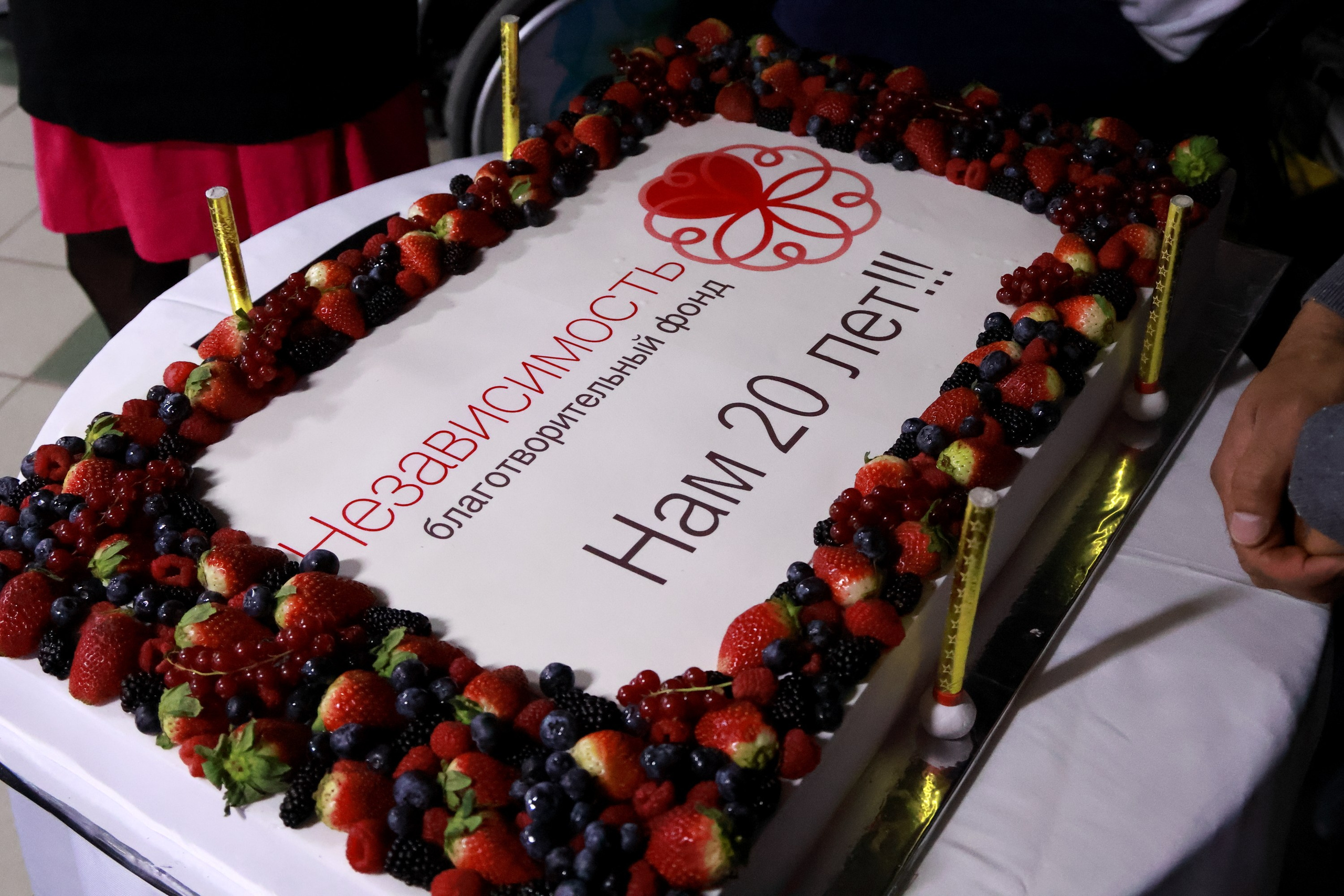 20 лет фонду «Независимость». Спортивный и репортажный фотограф Ермакова Светлана