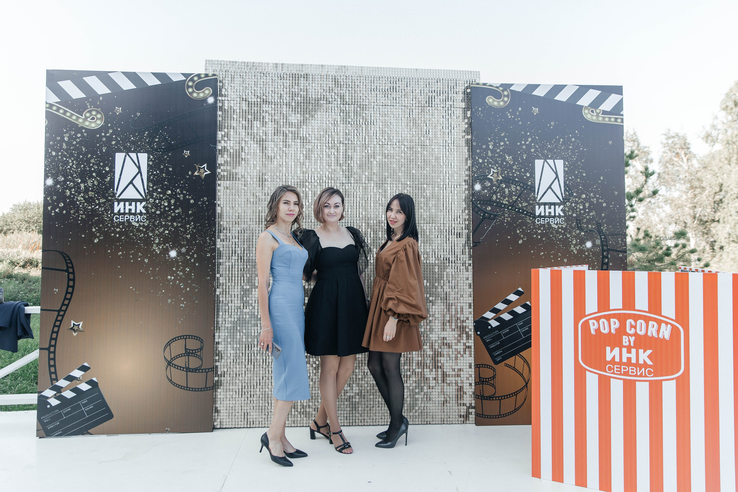 Корпоратив. Главная